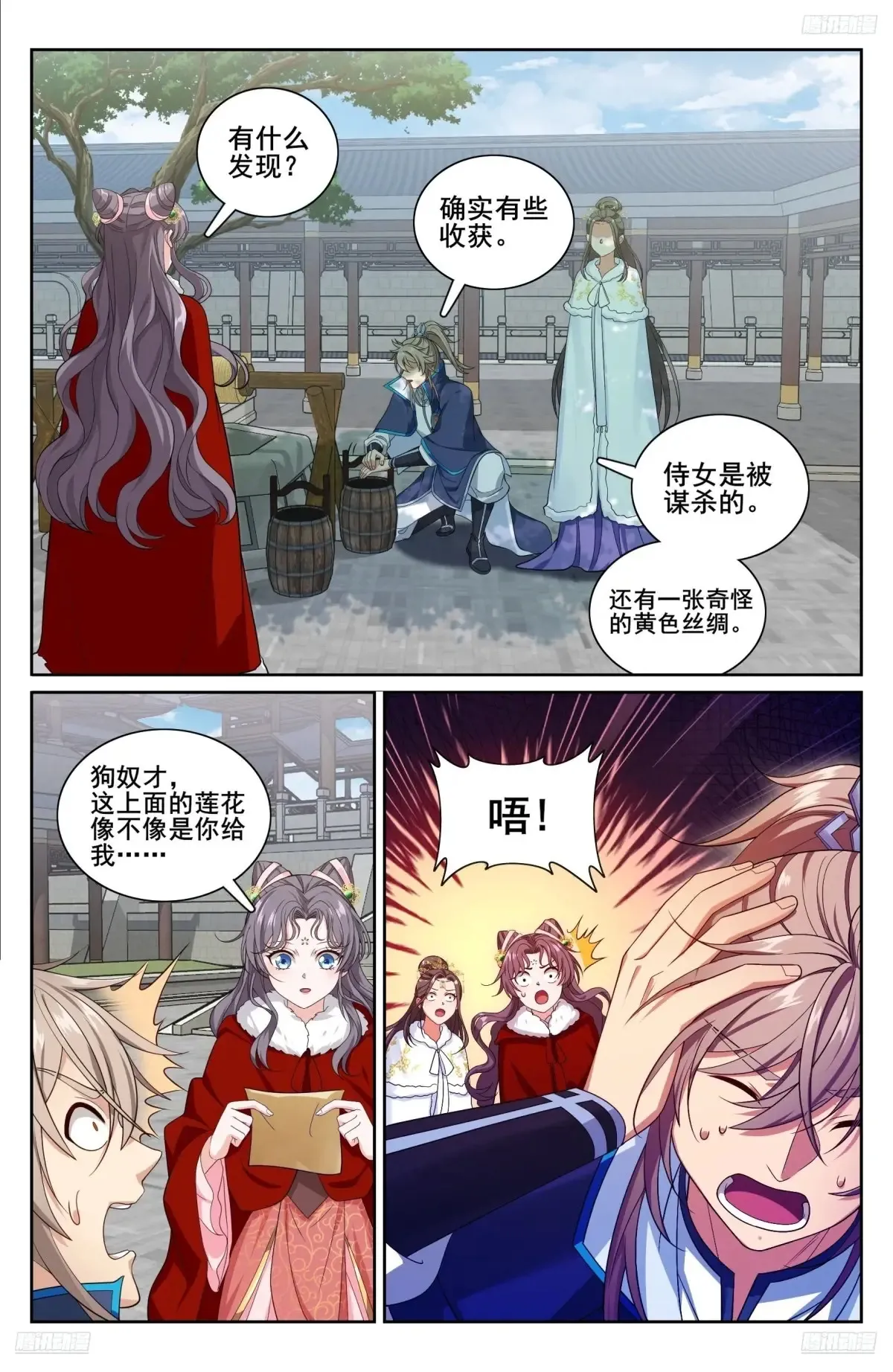 311解剖11