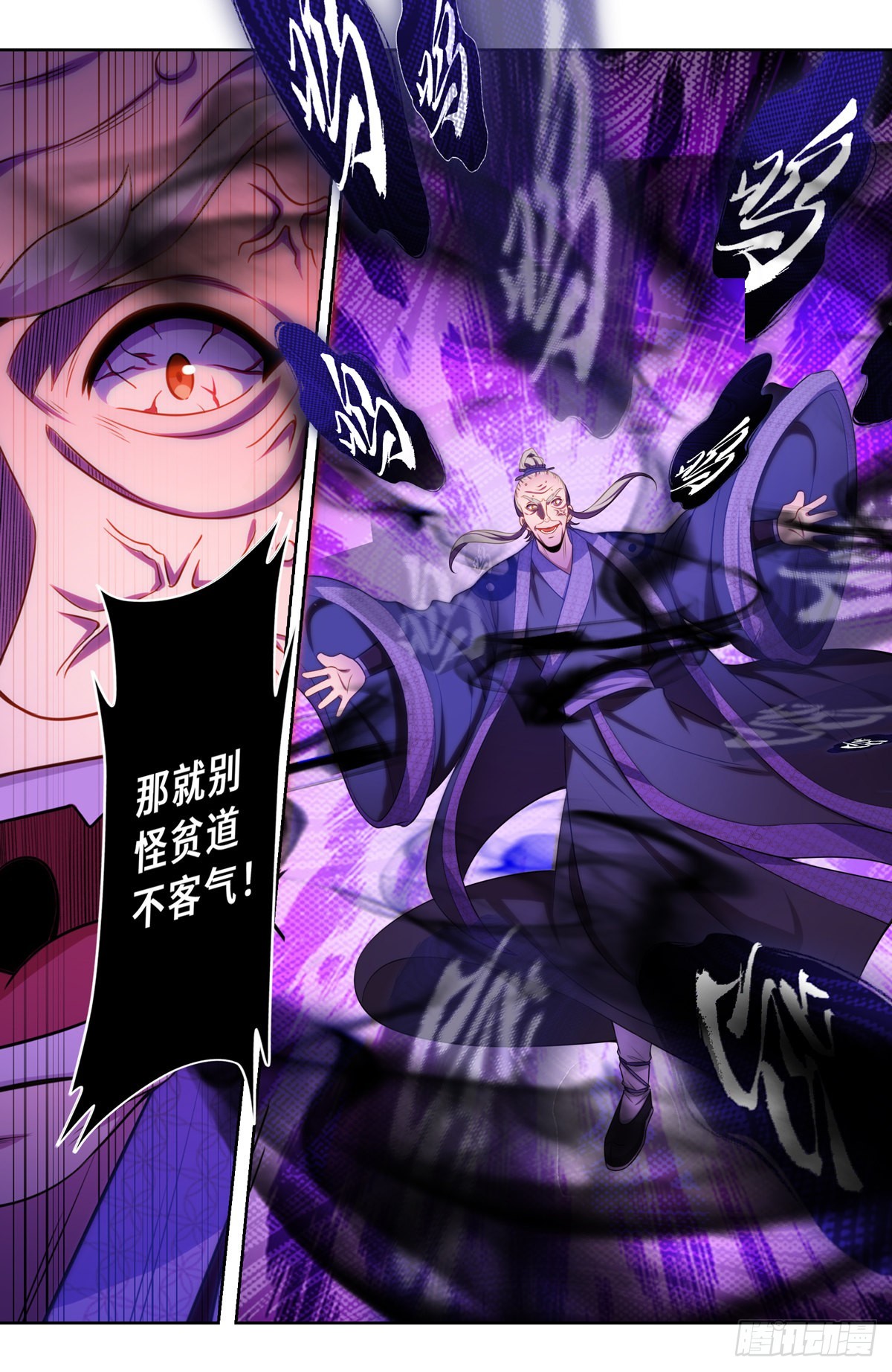 097替死鬼13