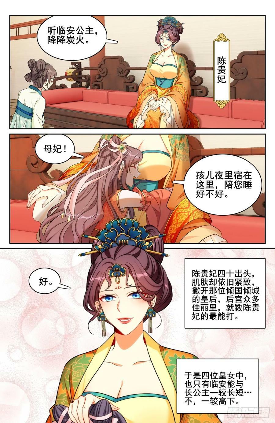 171闪瞎狗眼3