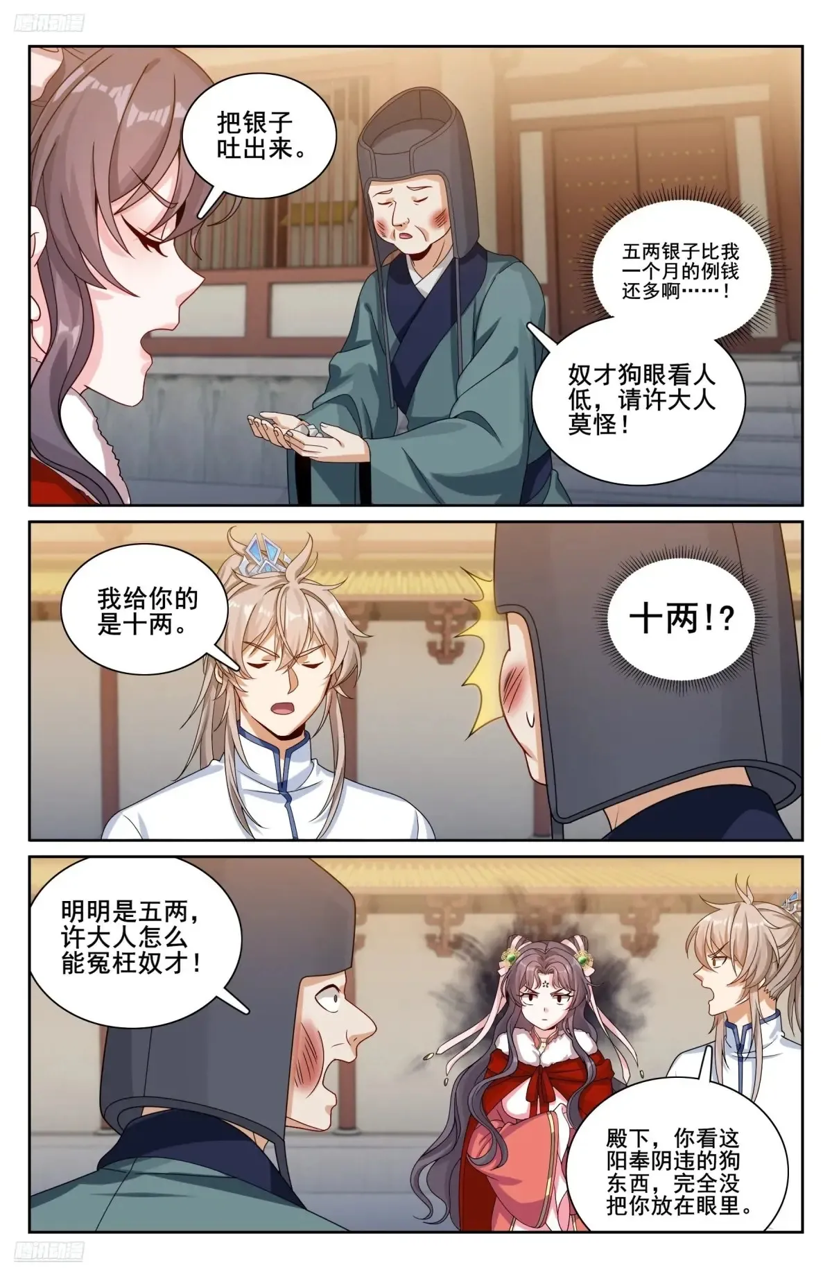 323临安出马9