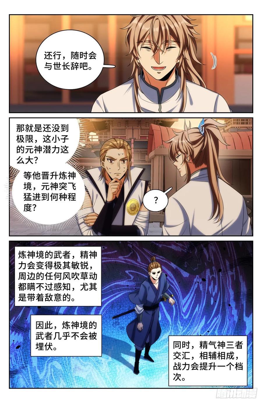 253汇报13