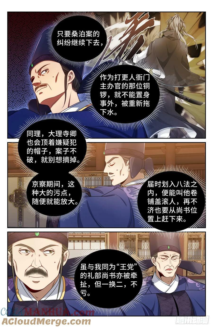 196热爱白嫖16