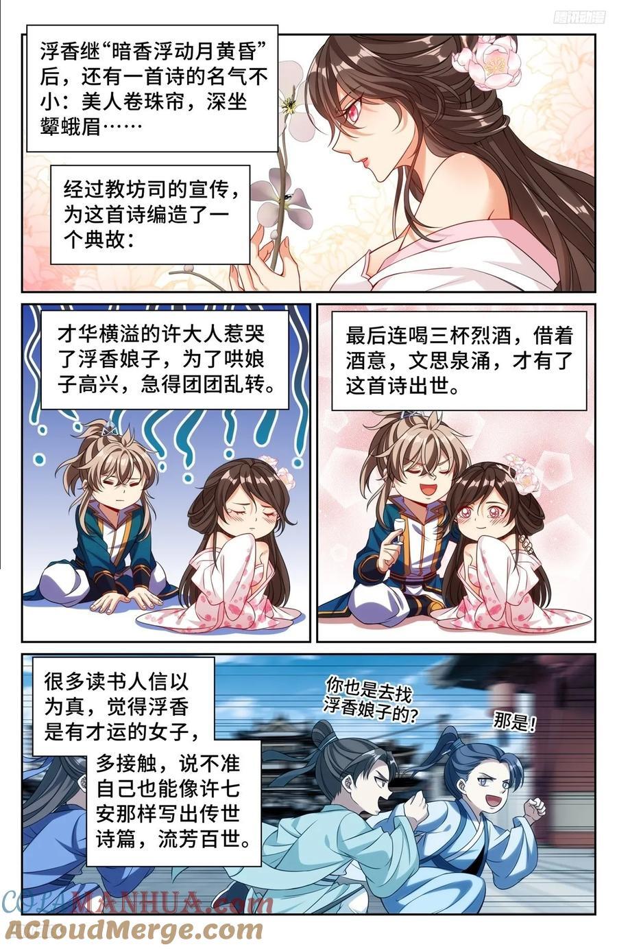 249收信10