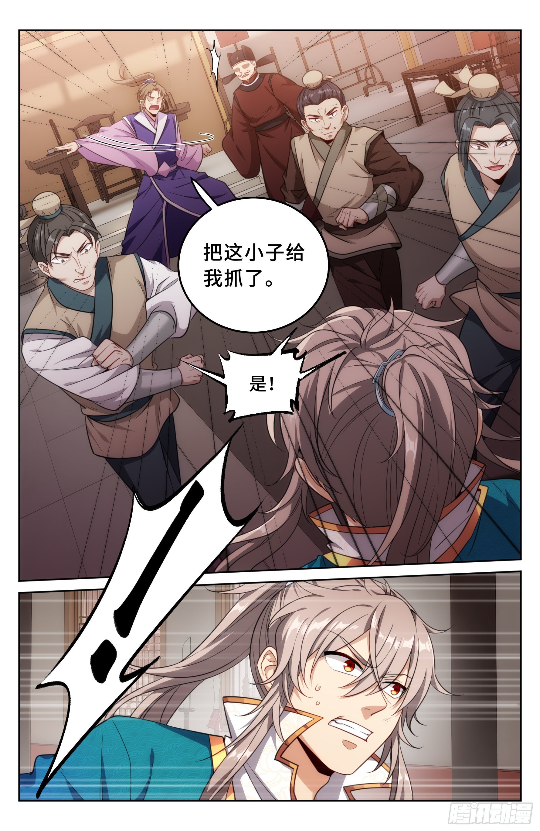 030借一两银子11