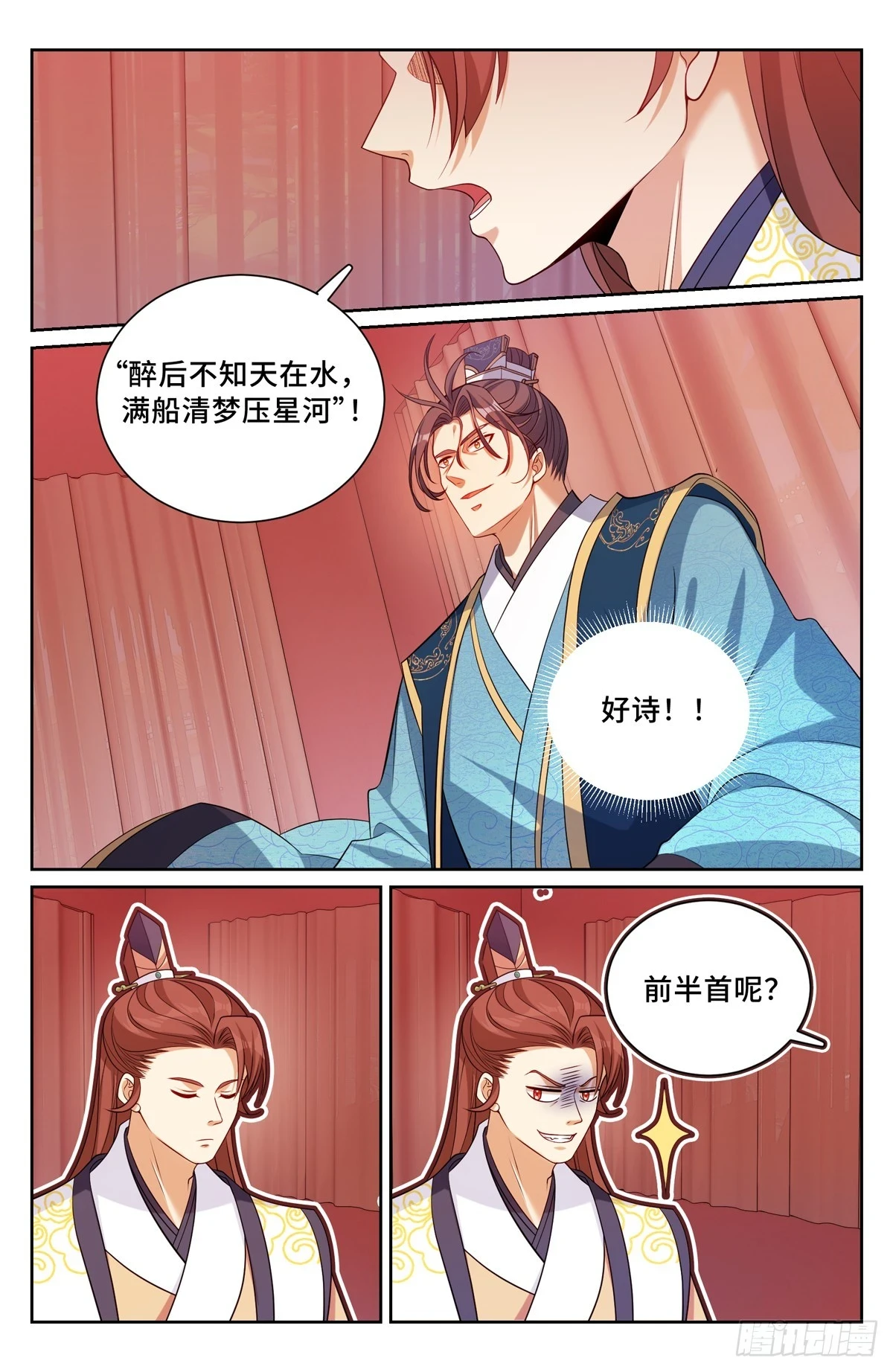 165对弈12