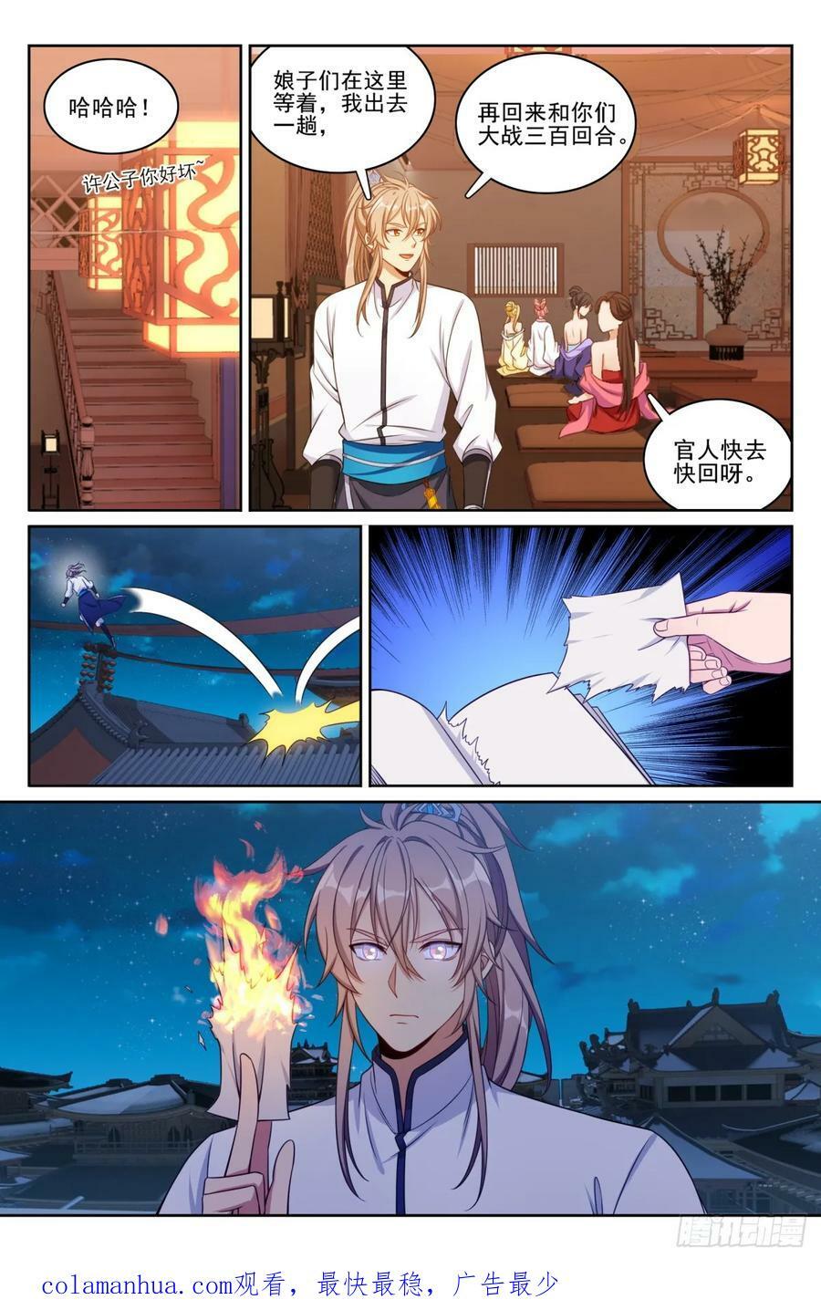 184会所嫩模21