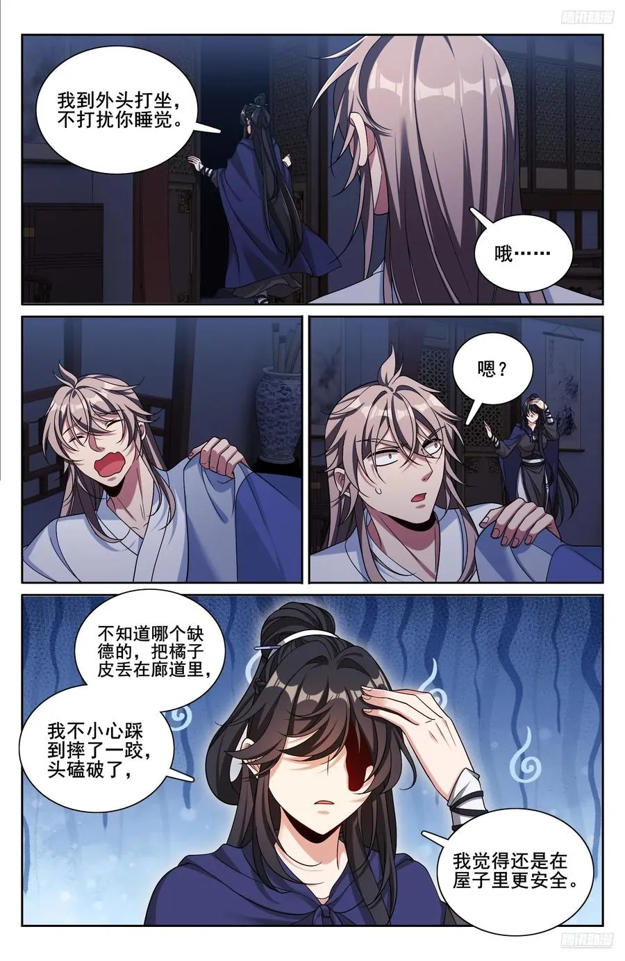335春闱9