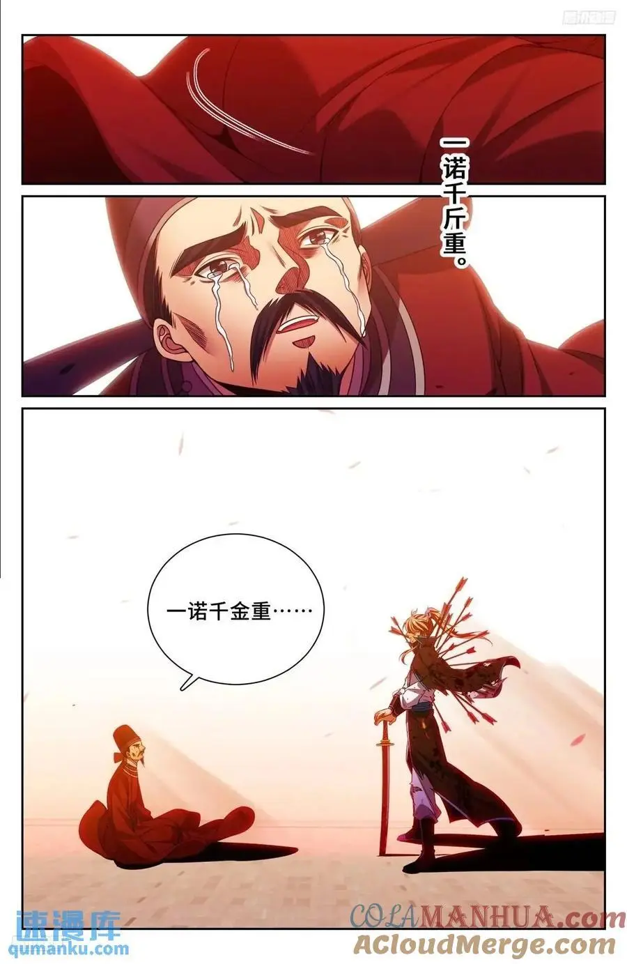 274屏蔽天机6