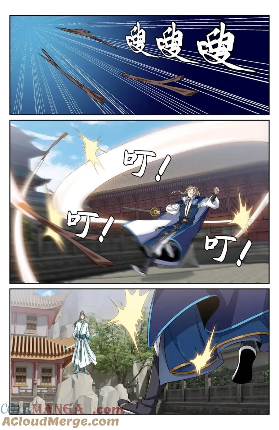 第344话 341切磋14