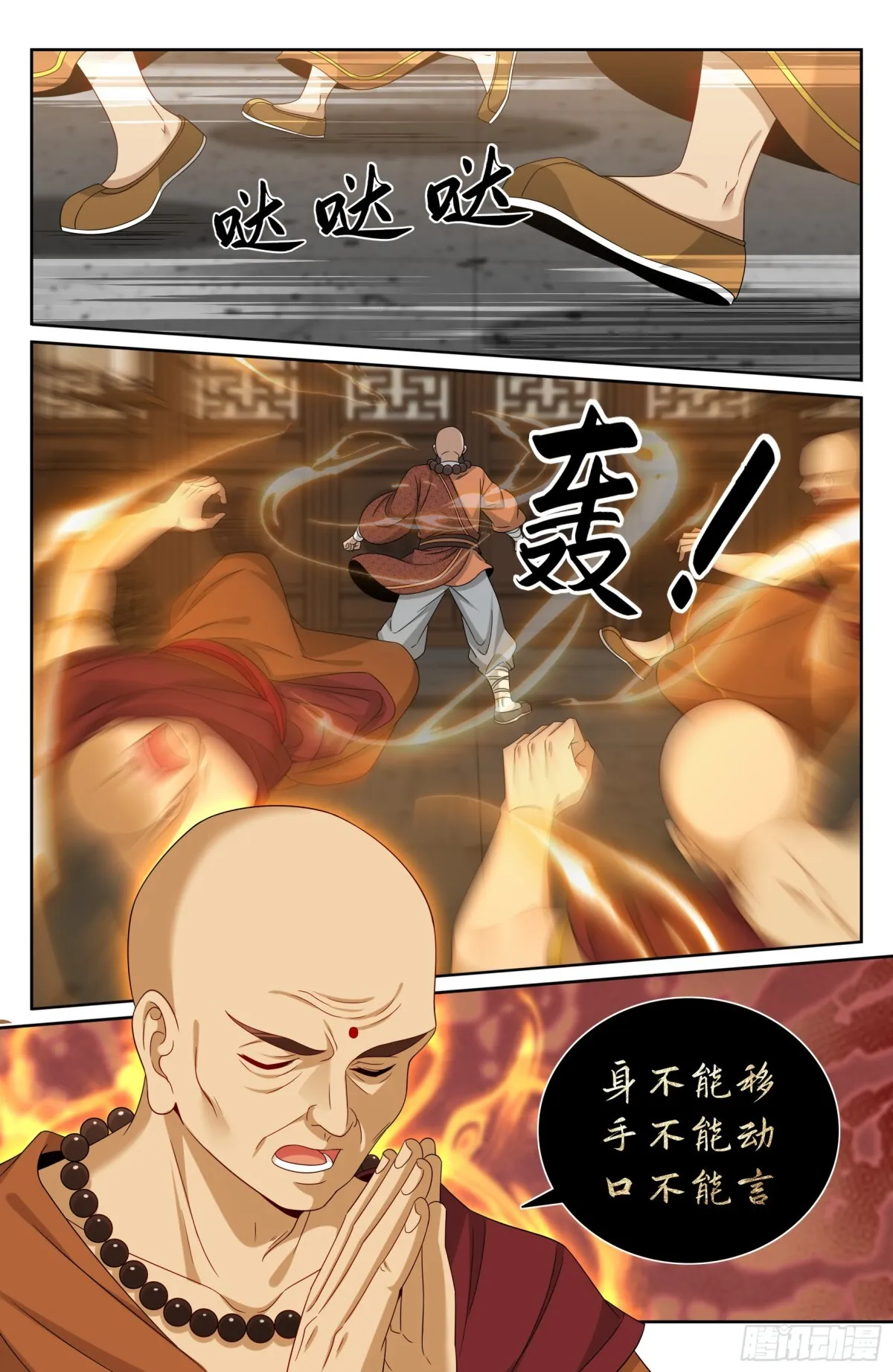 357暴徒12