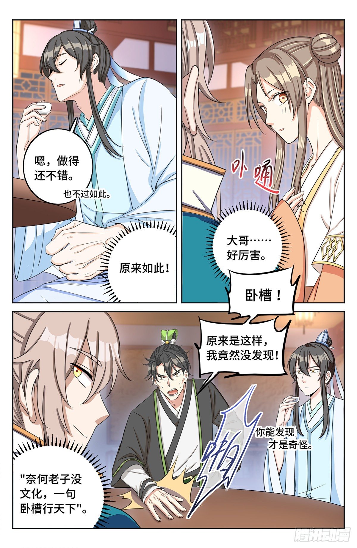 012案件真相13