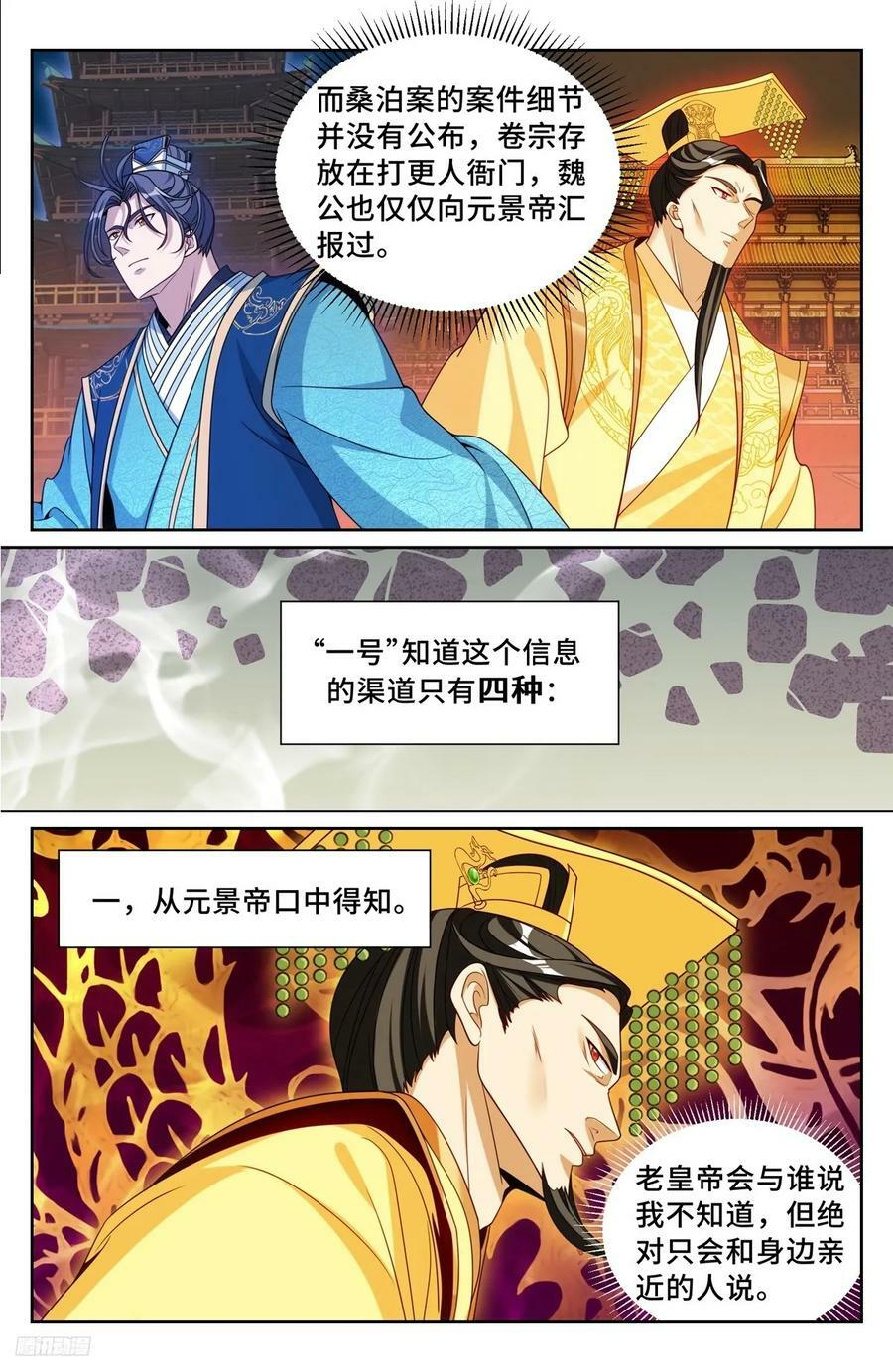 220立命11