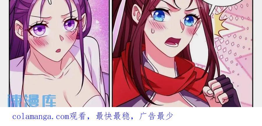 261都是人才17