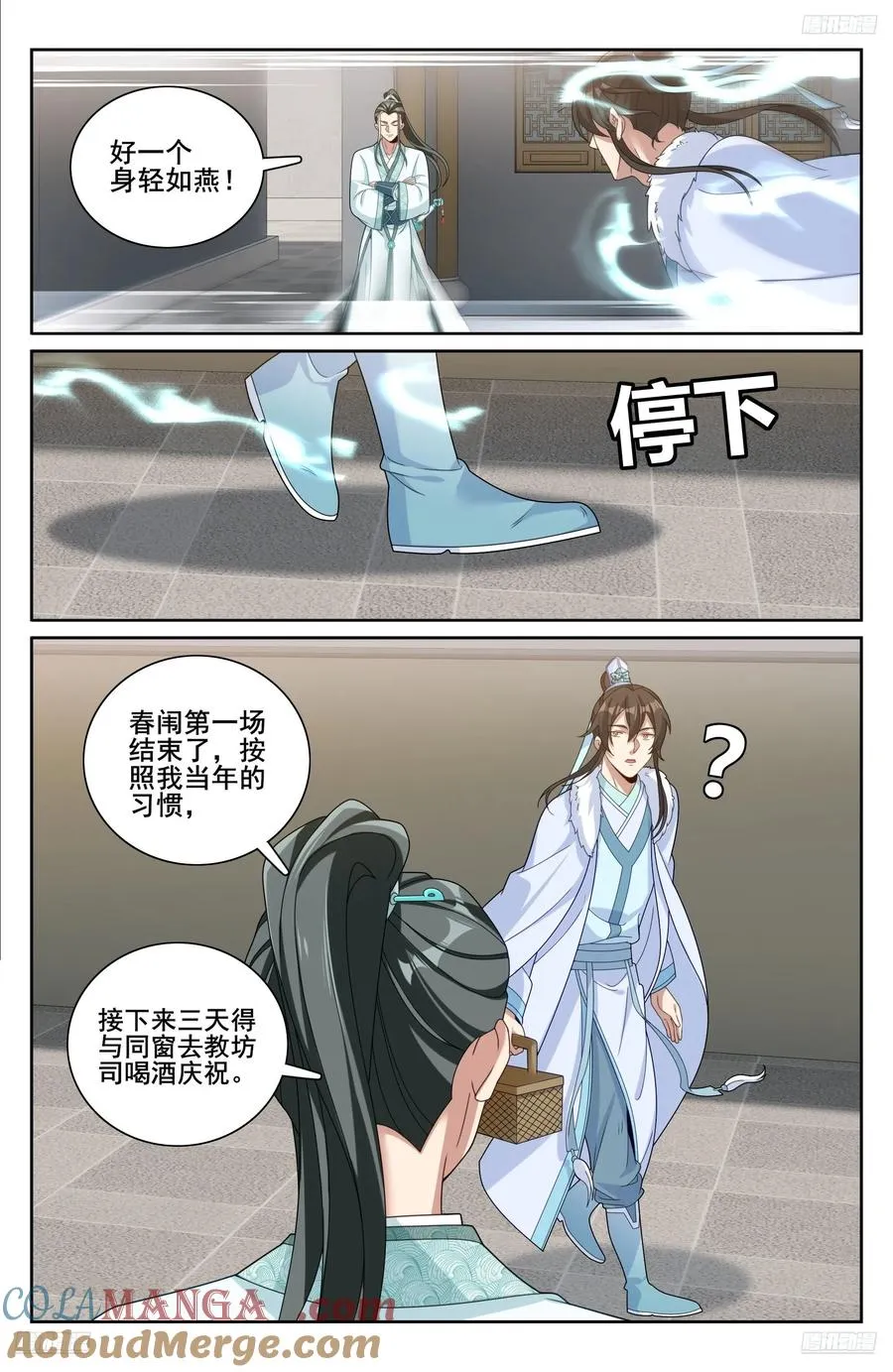 337神秘男人6