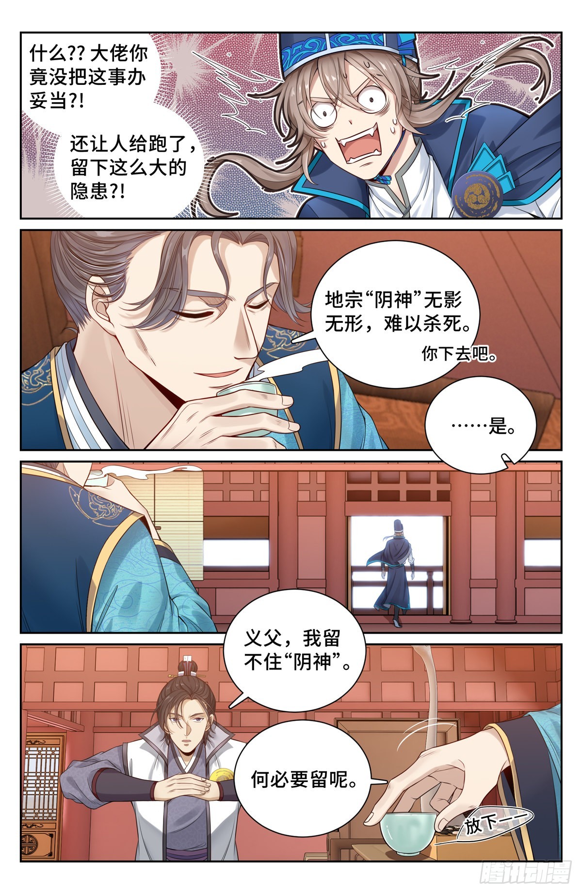 099万妖国2