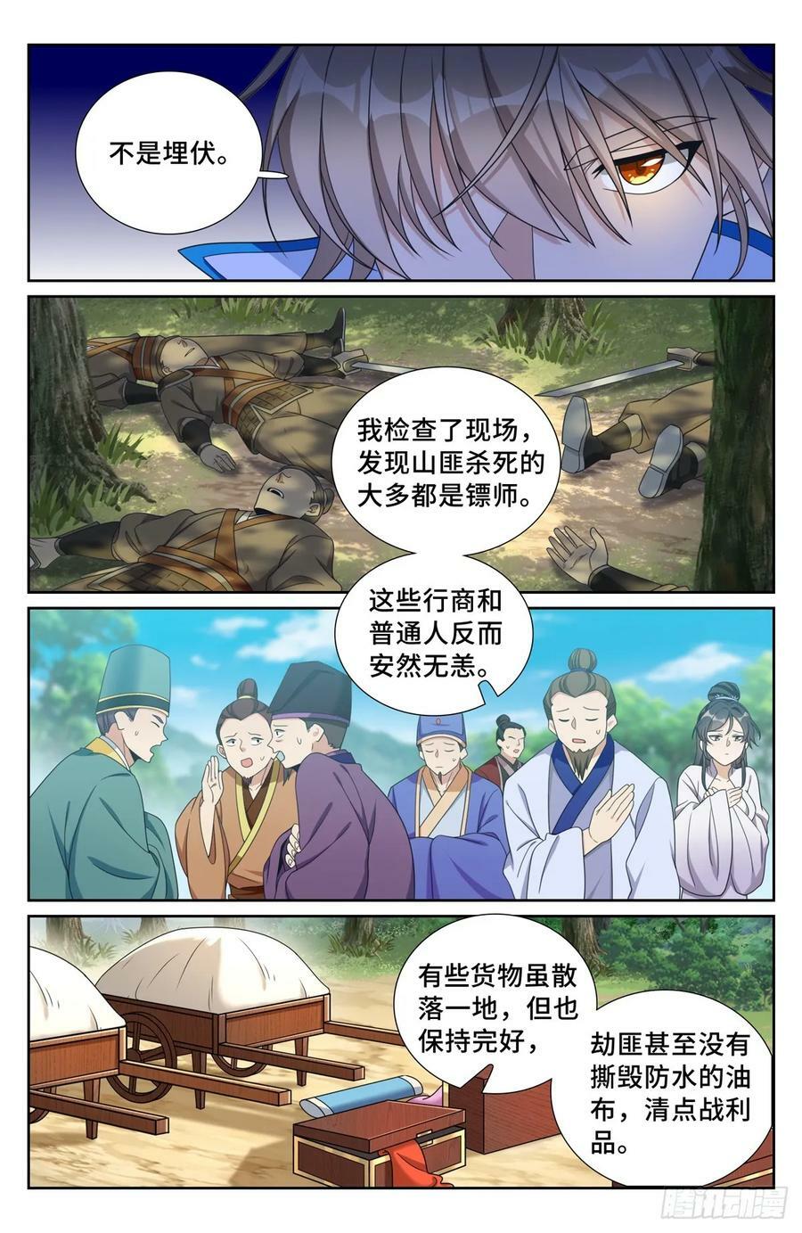 230练手13