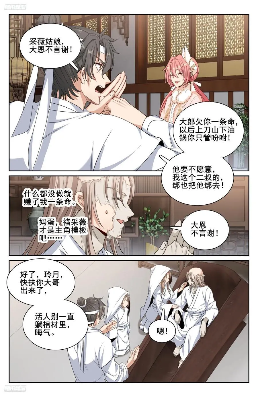 293大卤蛋3