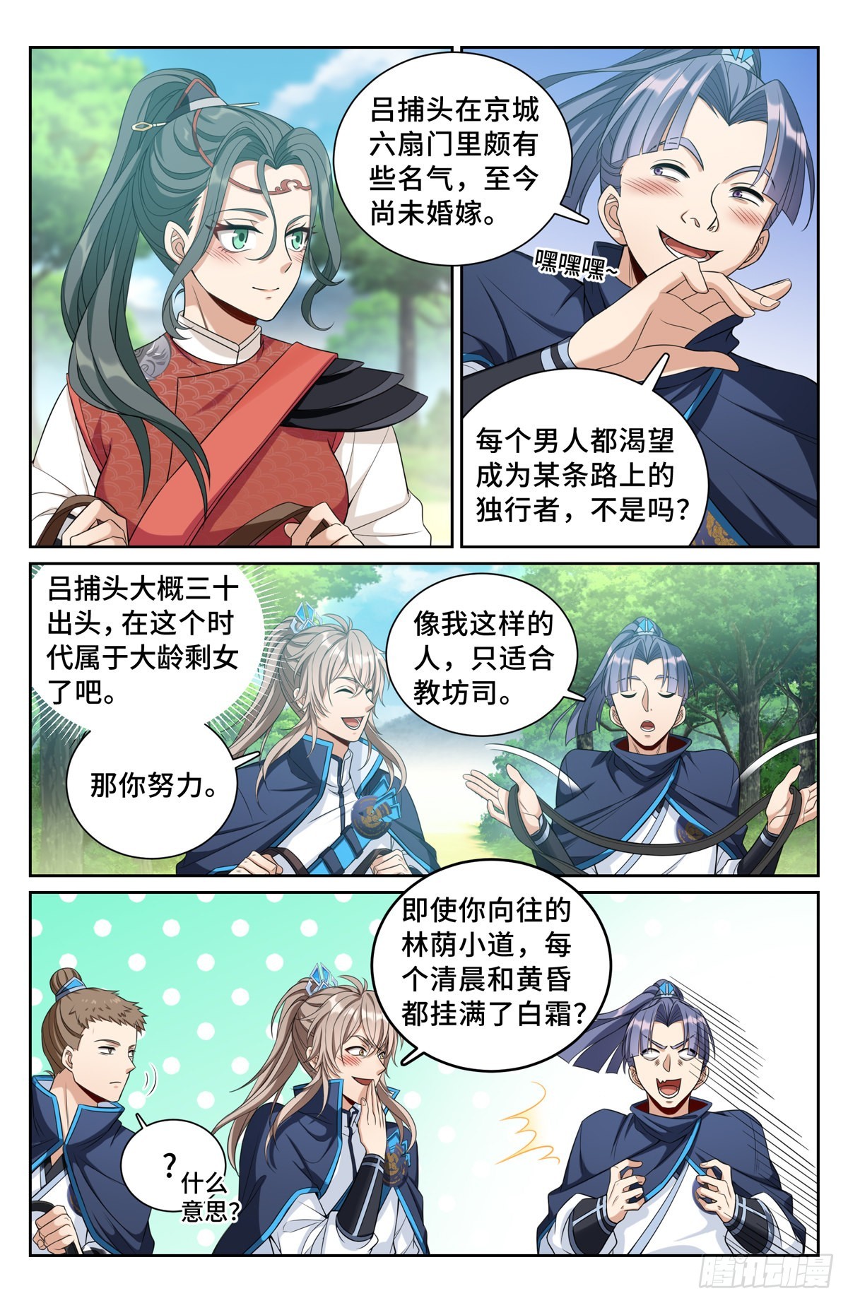 089击毙10