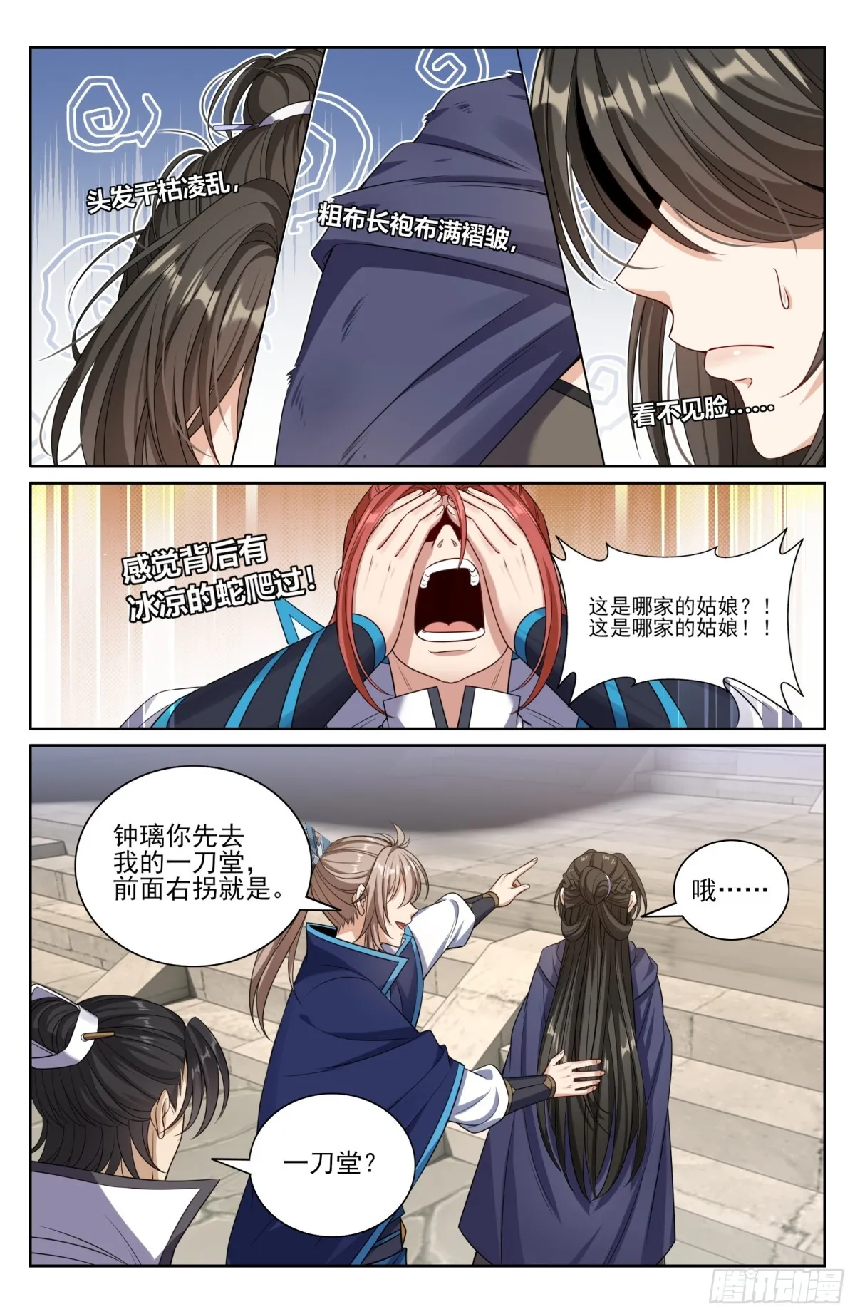 355混入其中9