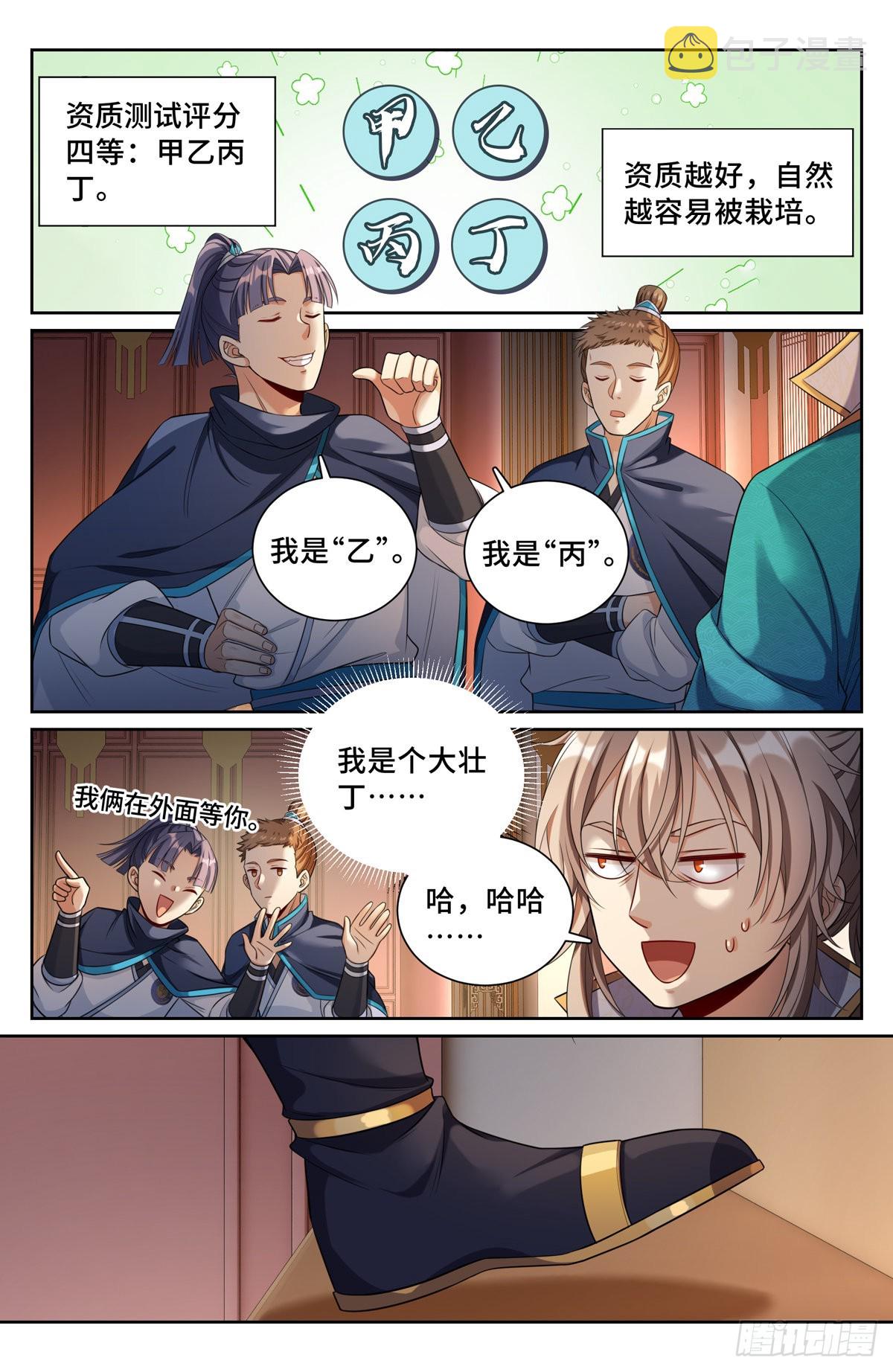 079测试6