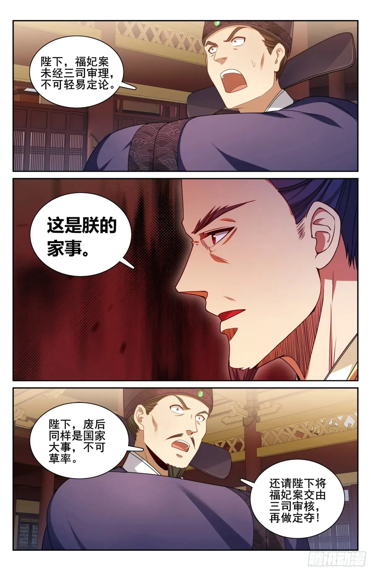 318认罪12
