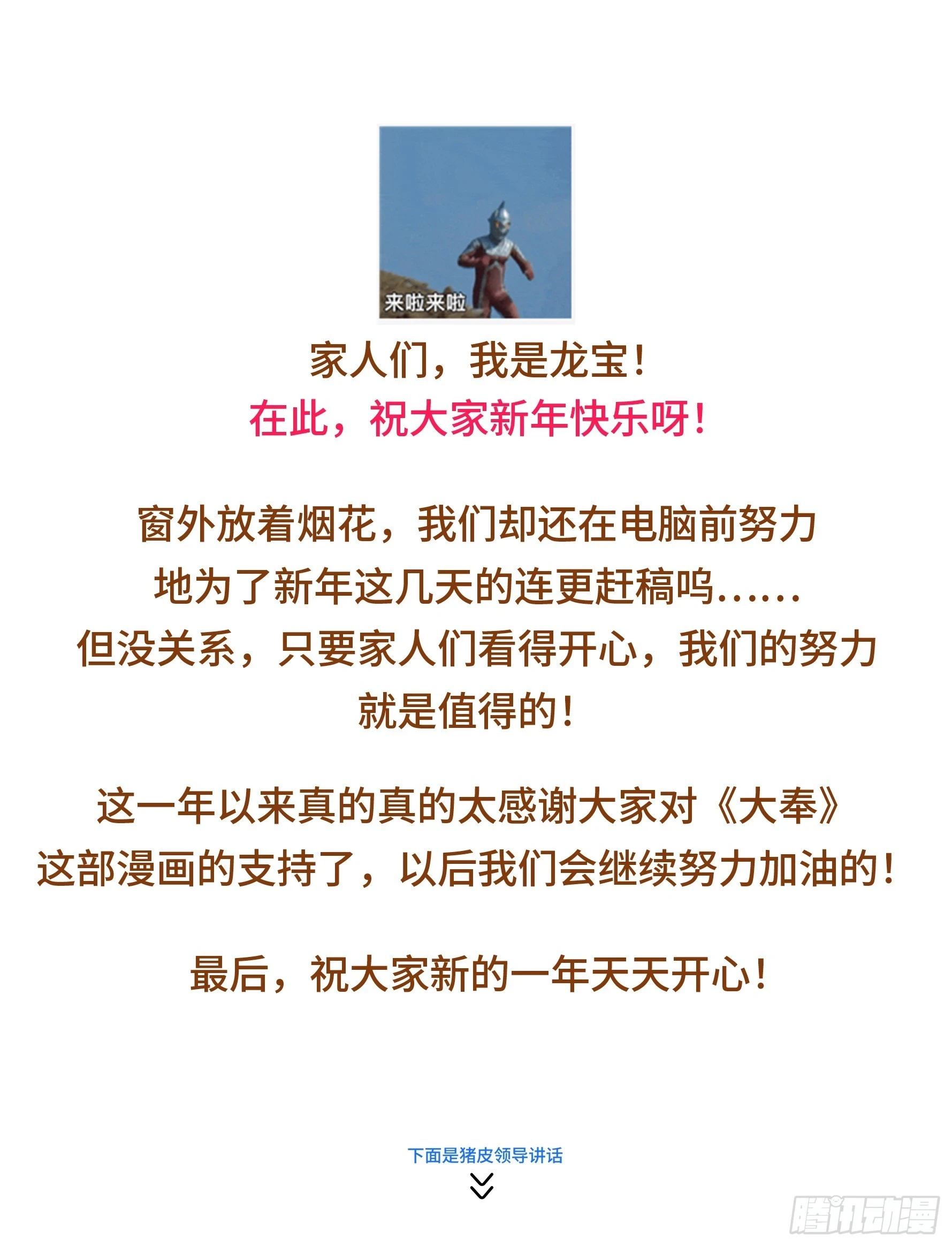 158三家姓奴17