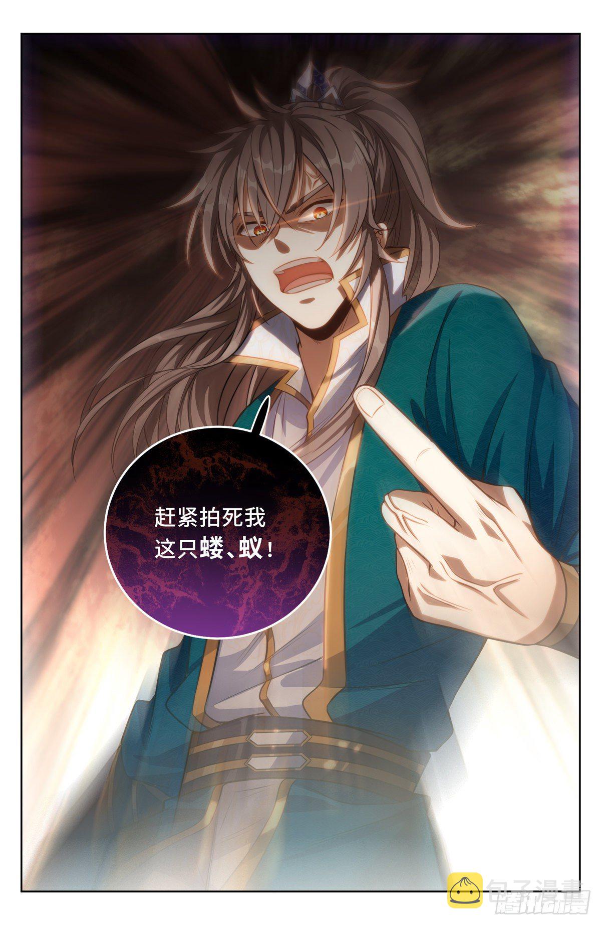 037有种拍死我！10
