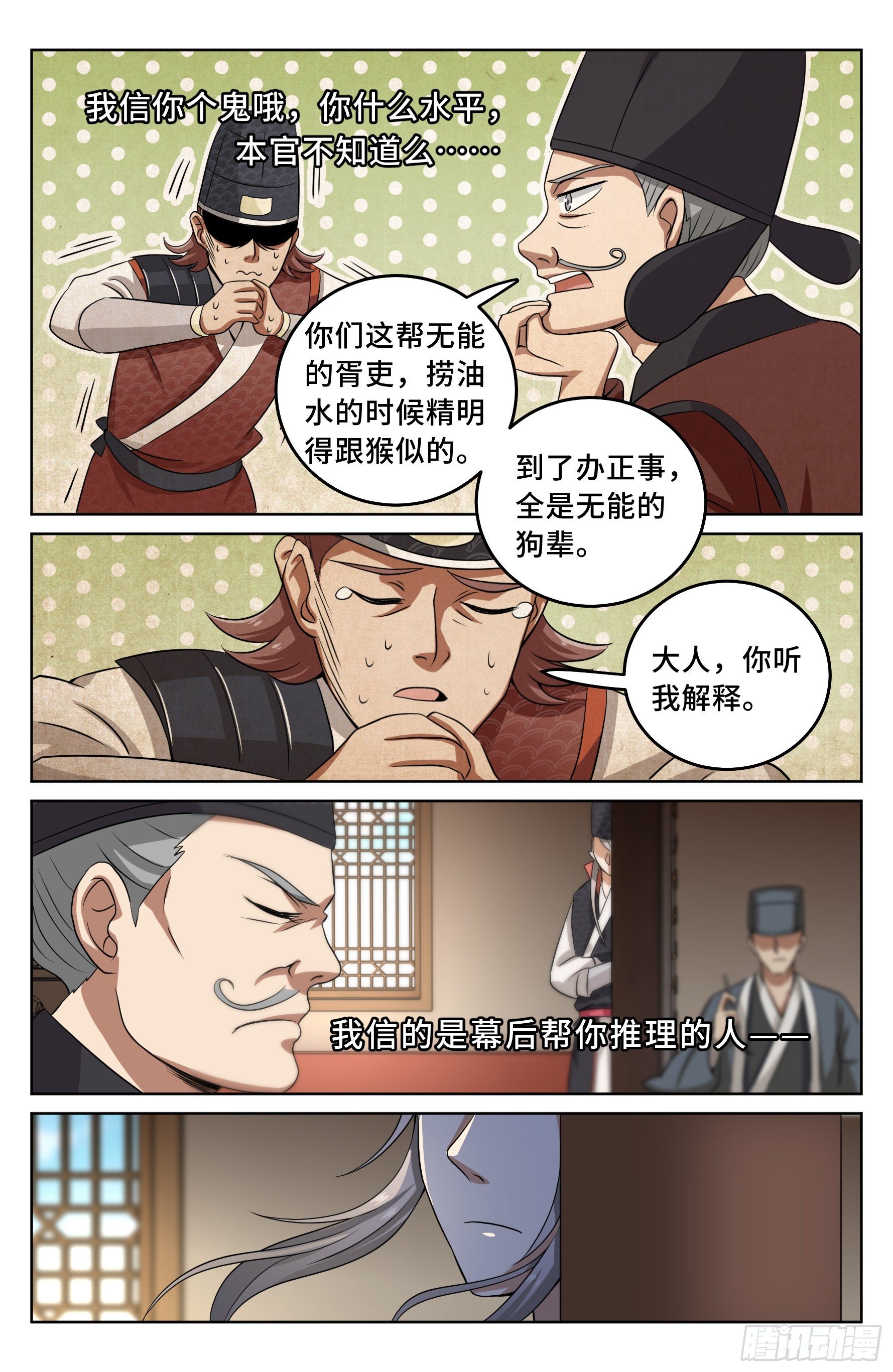 017杀人案13