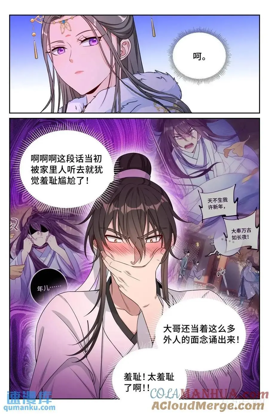 292大哥活了！12