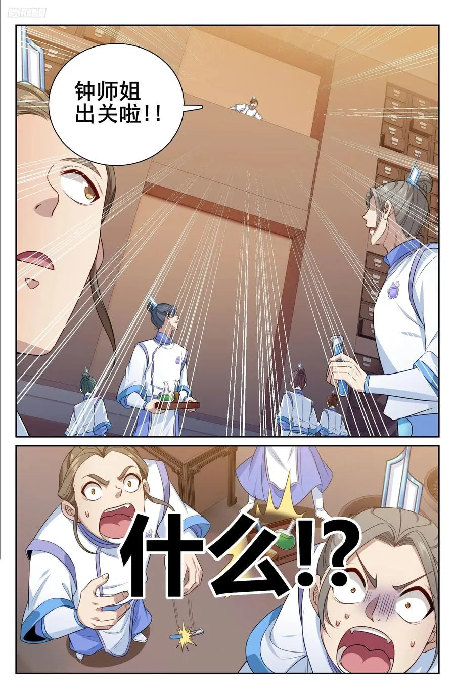 331出关7