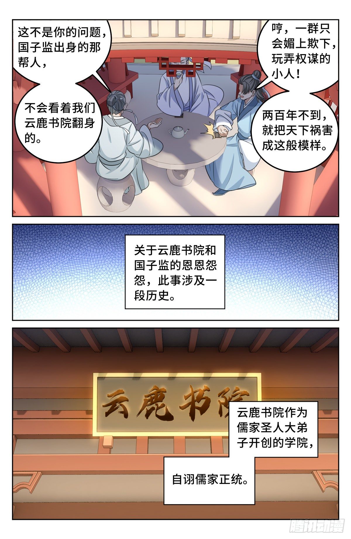 023不能破身15