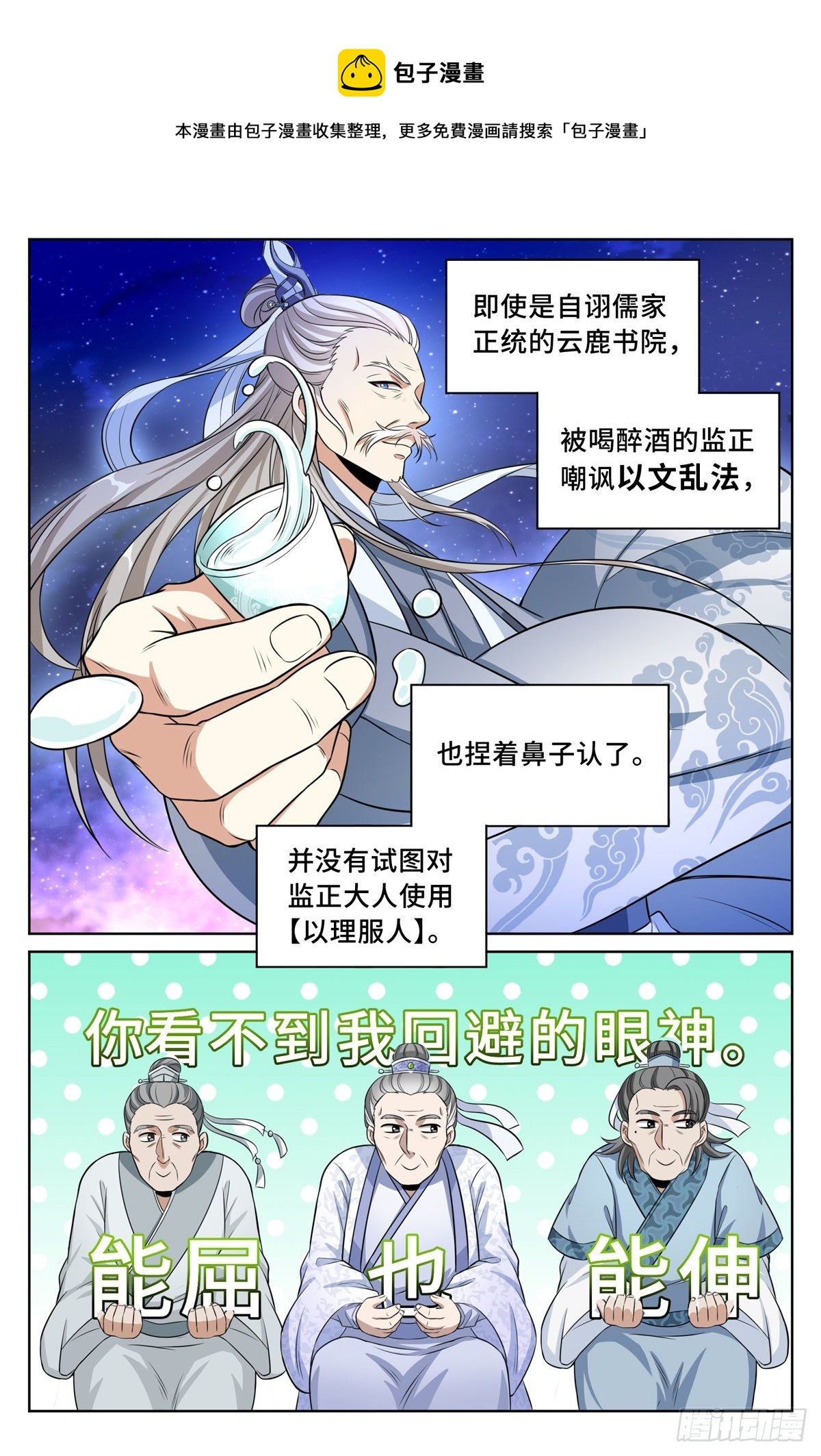034放人！11