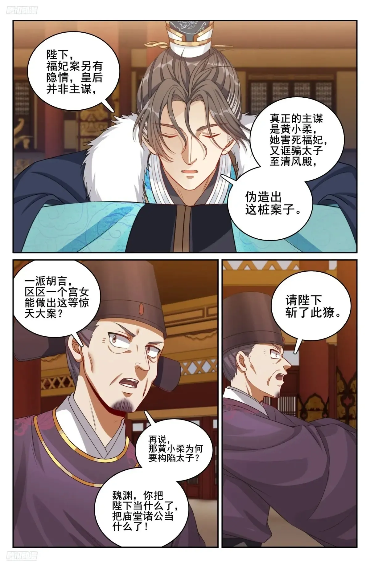 329结案9