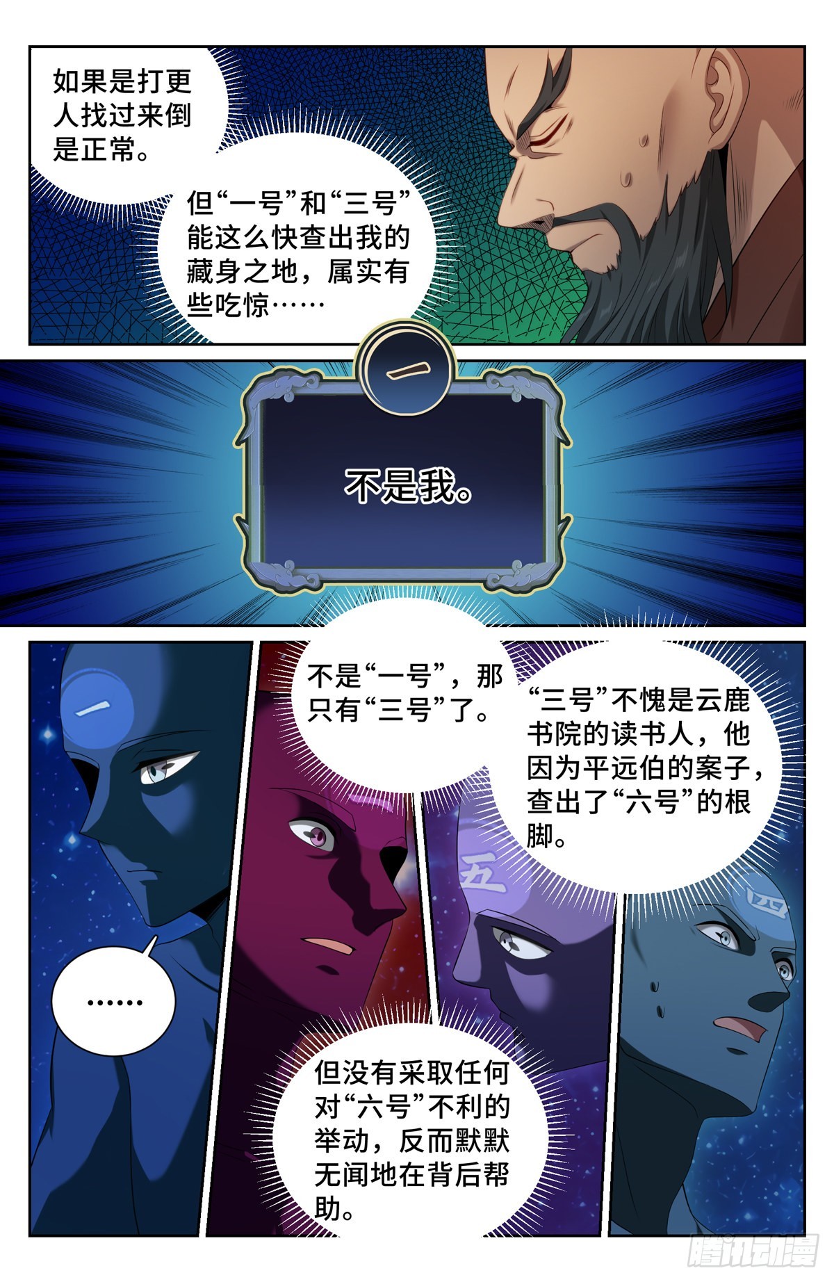 119焕然一新12