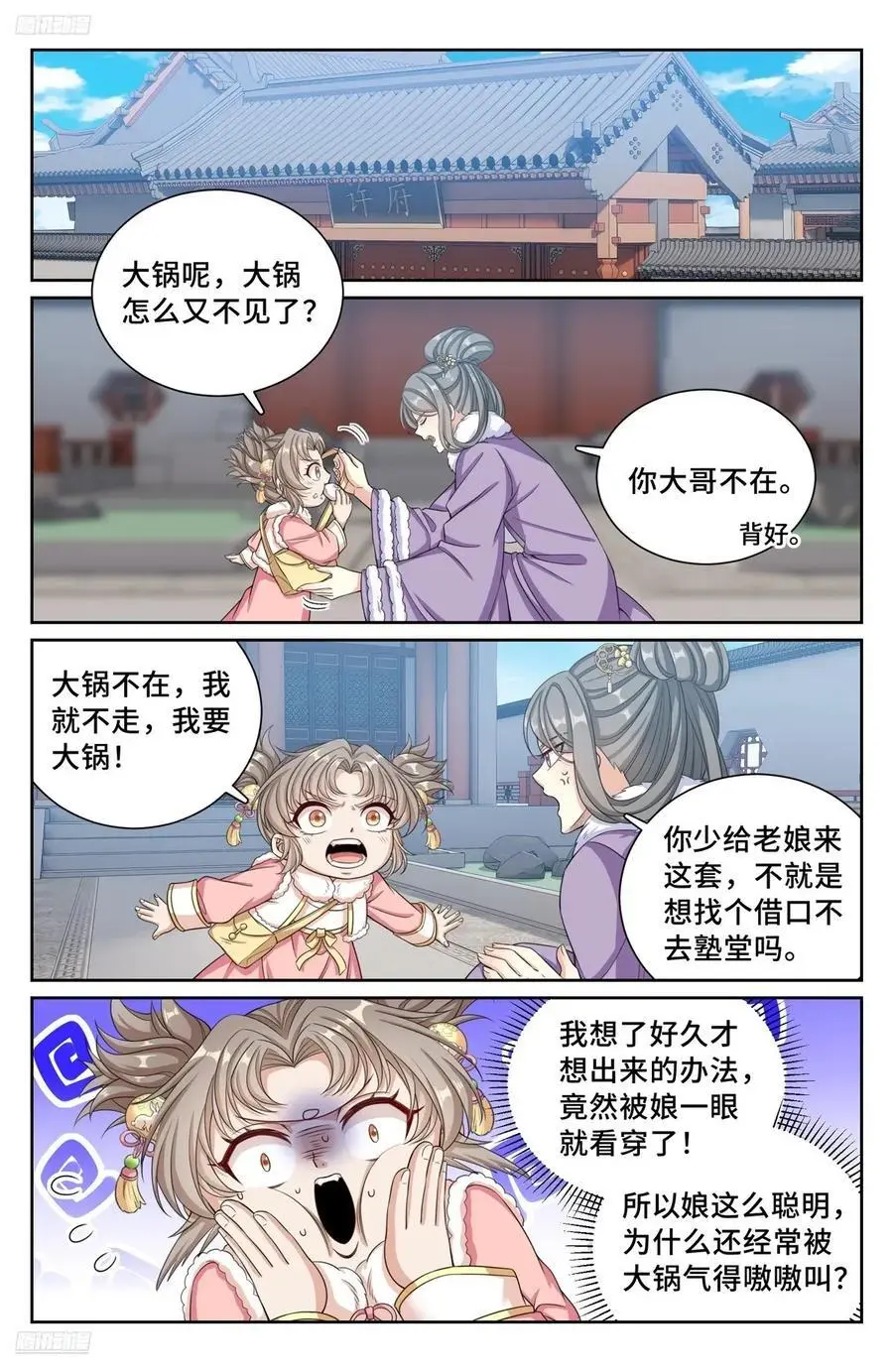 302现场勘查3