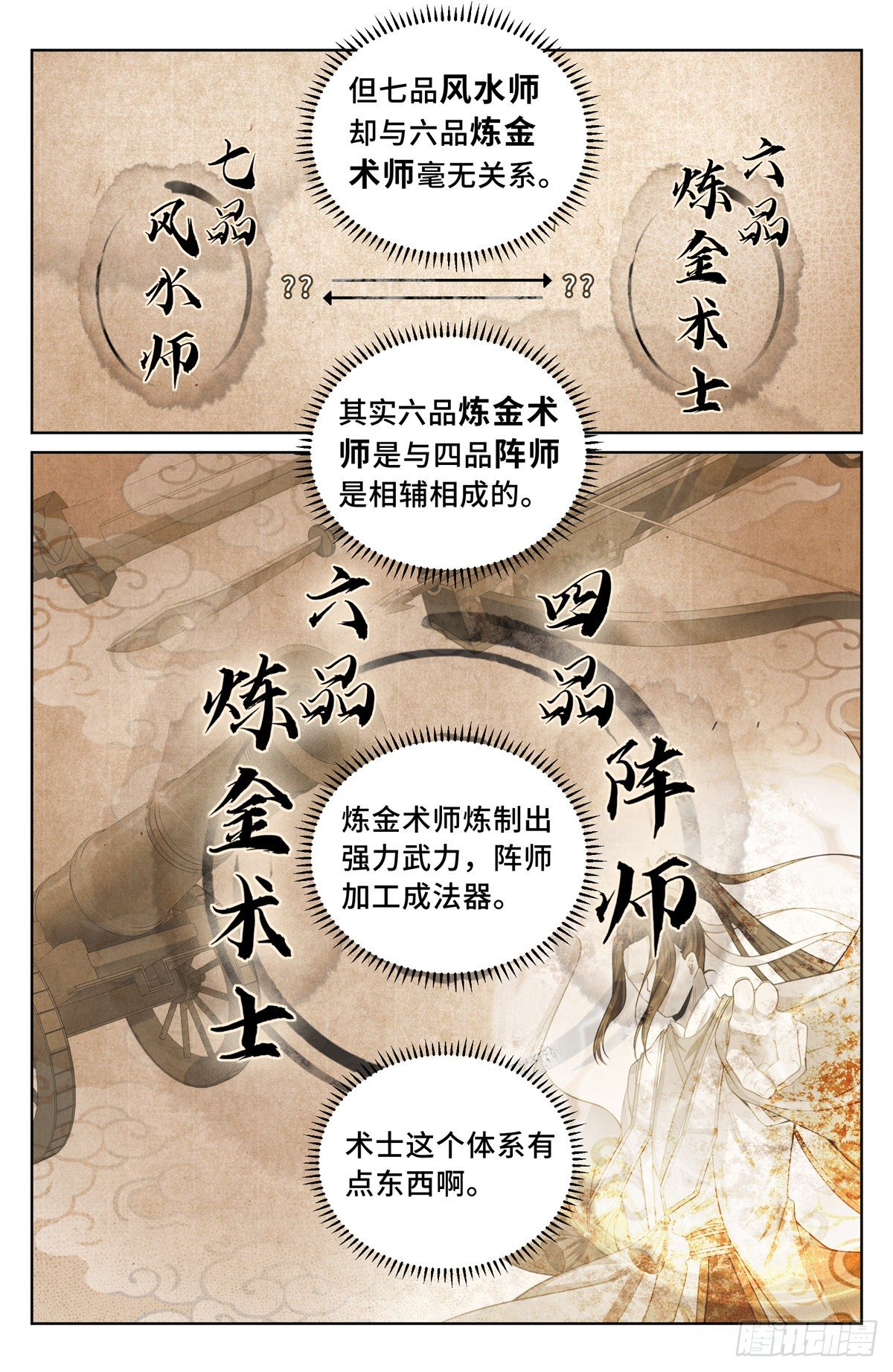 043杂交技术18