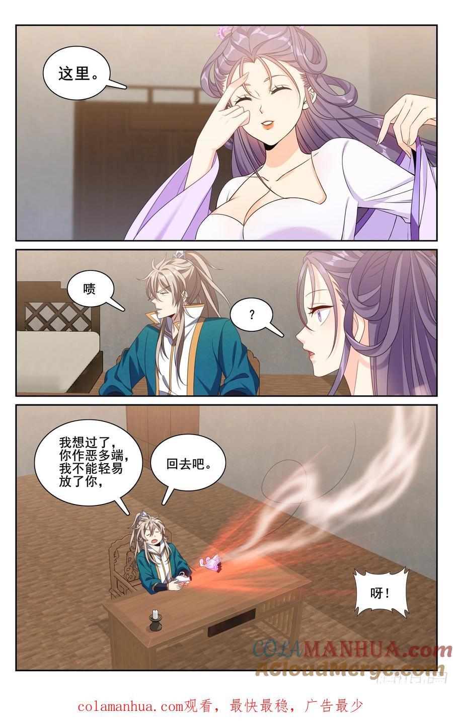 245吸头20