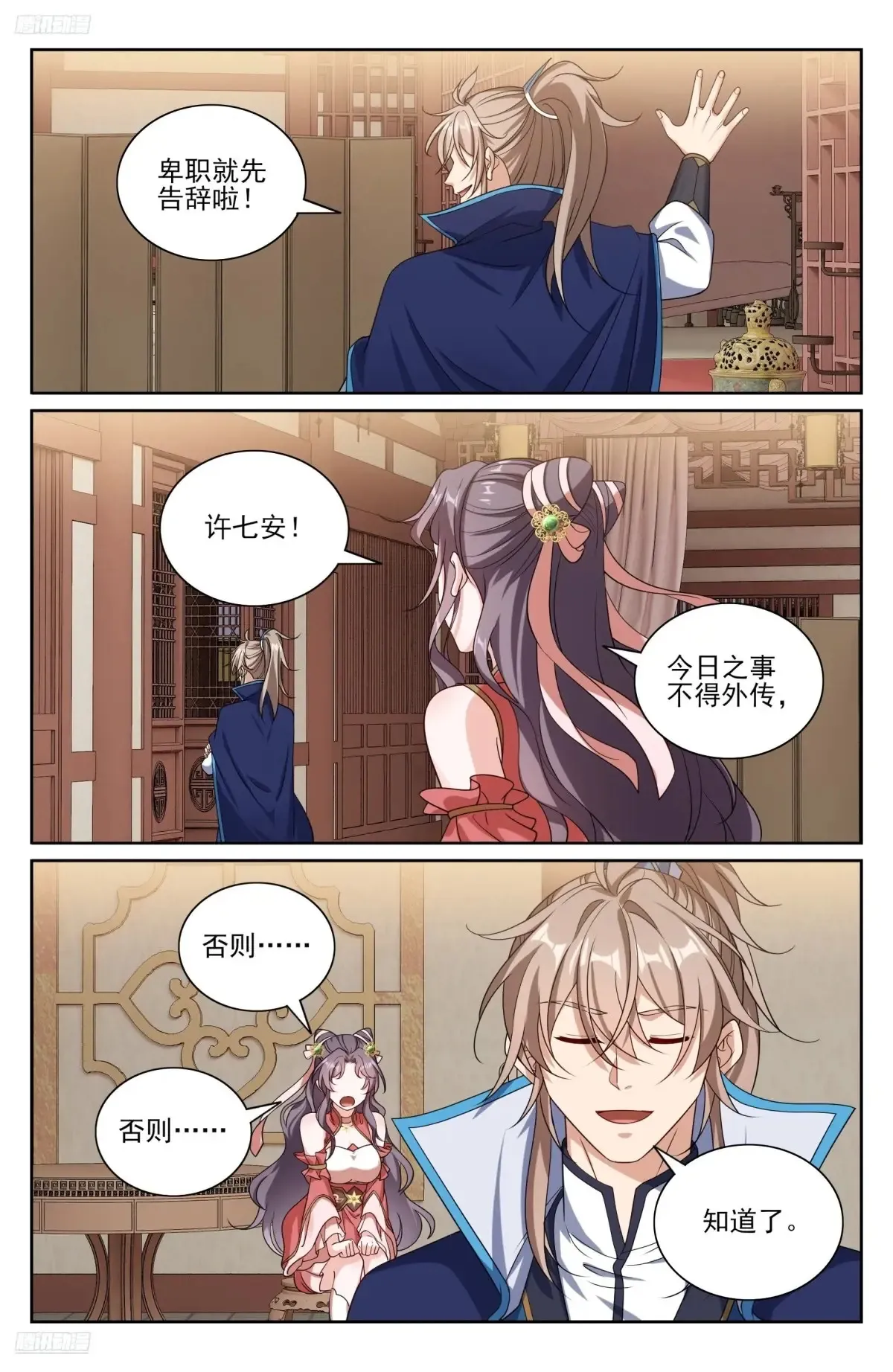 353赠书3