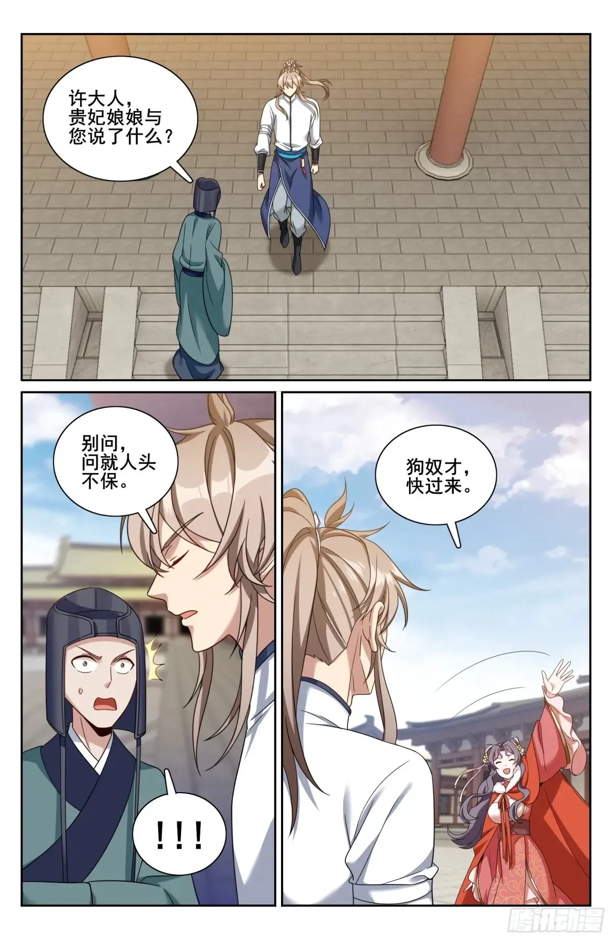 326脱身12