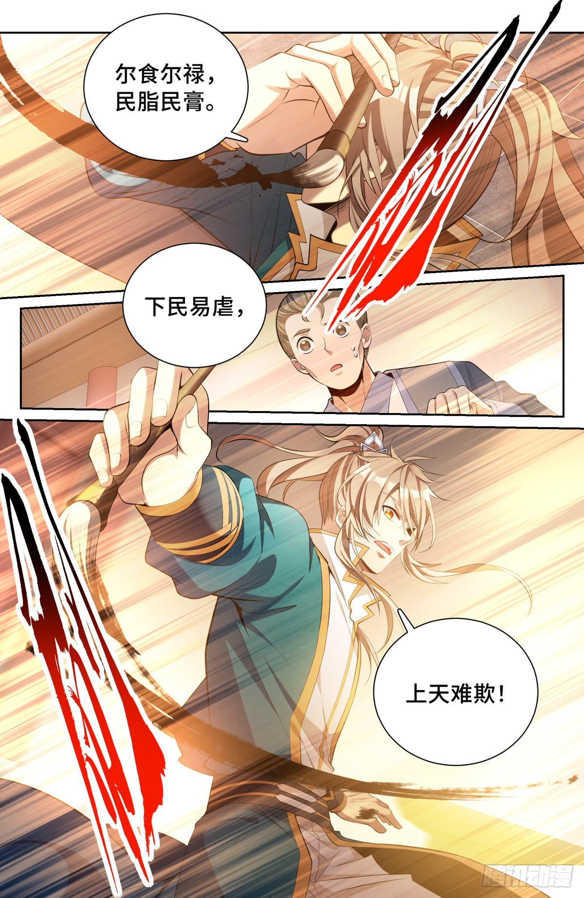 080问心关10