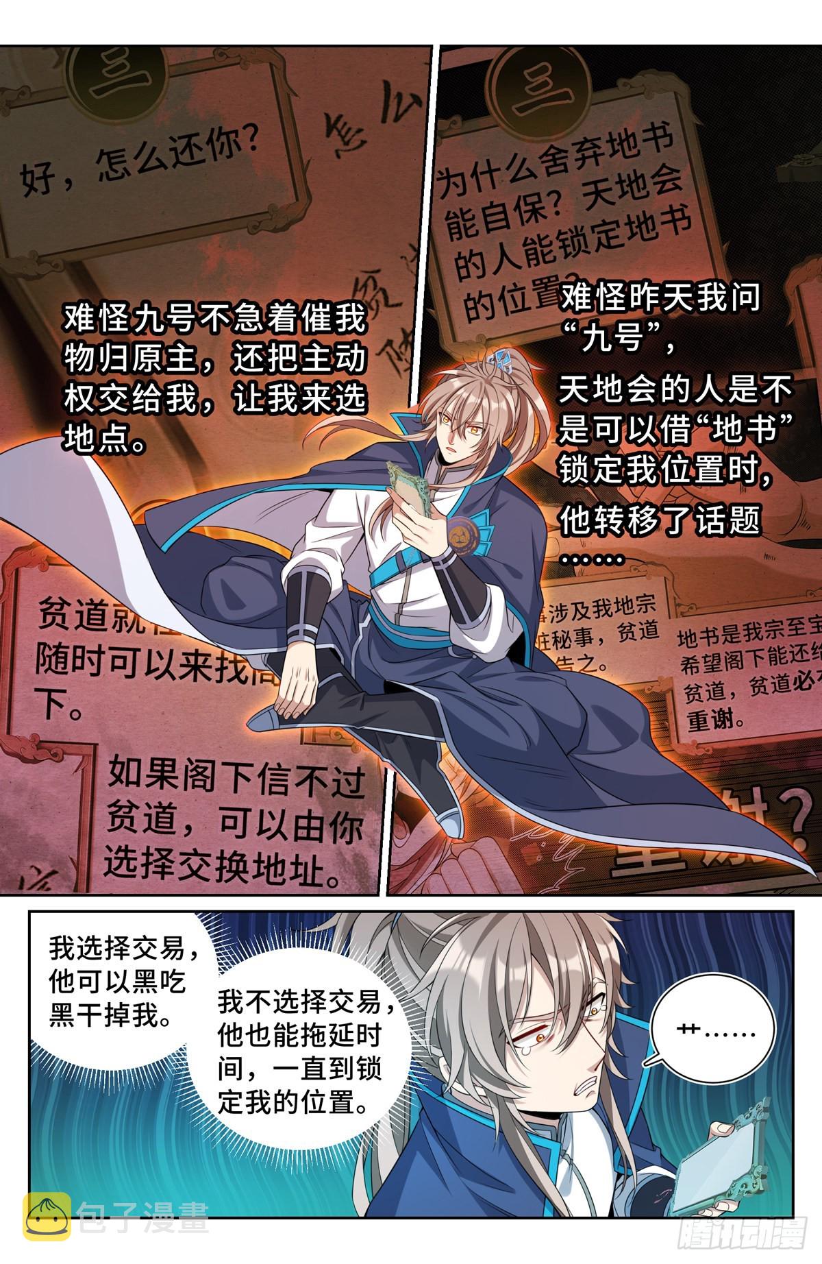 096上交2