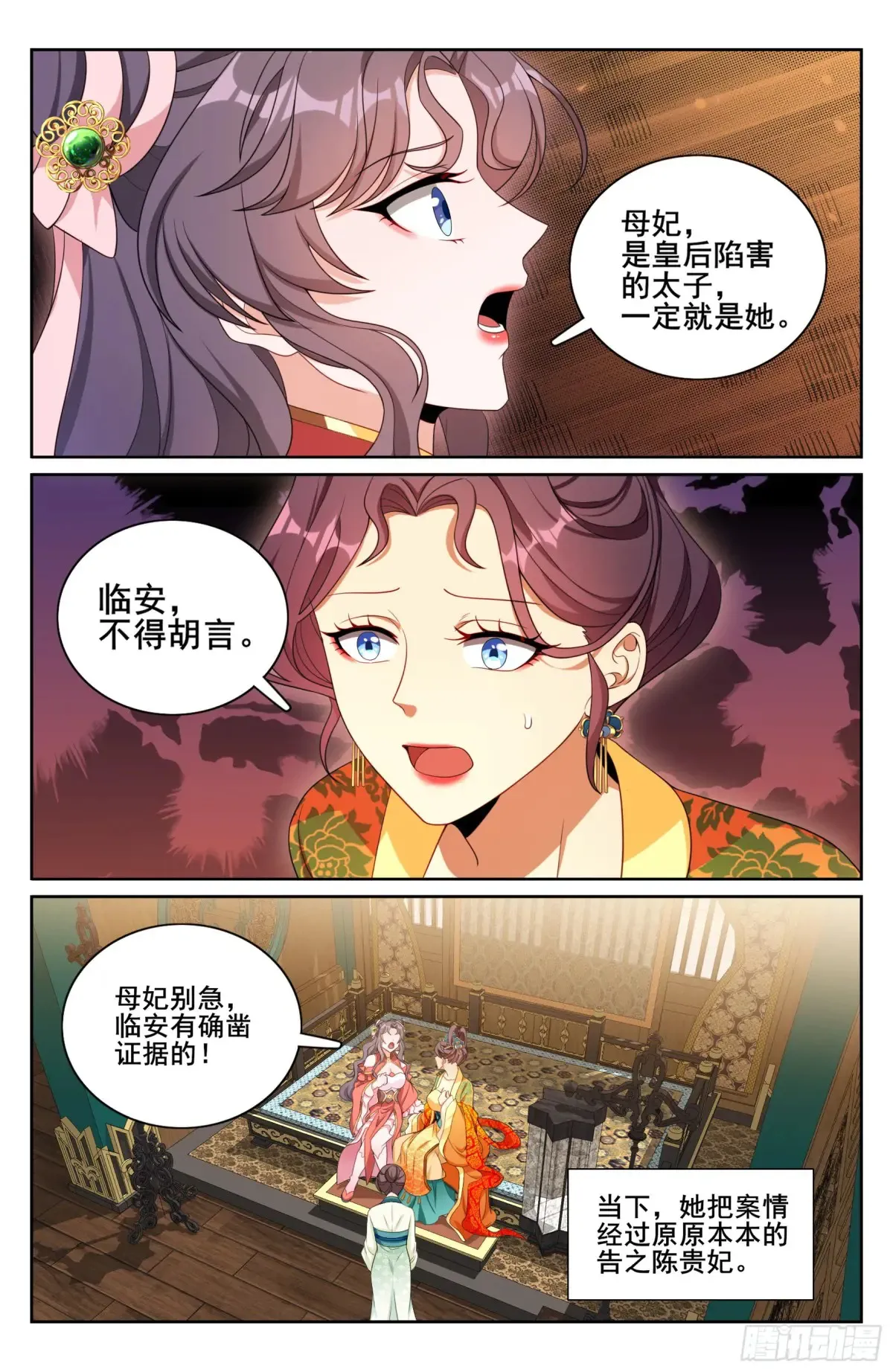 314不守妇道17
