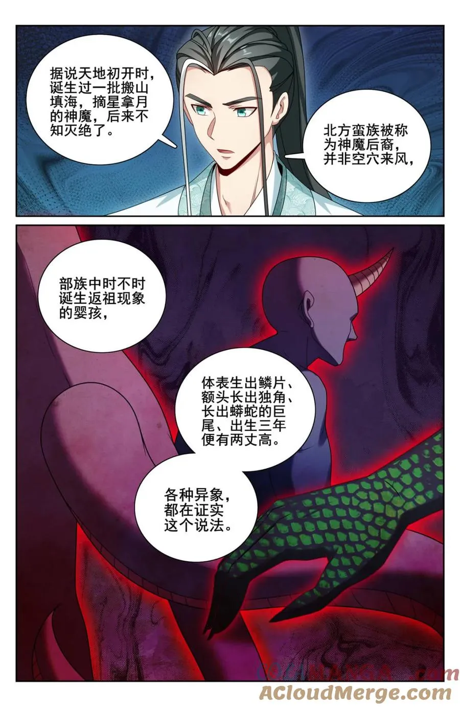 第346话 343 智商感人的五号2