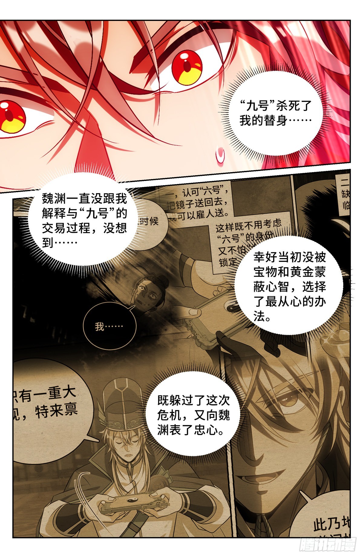 100邀请11