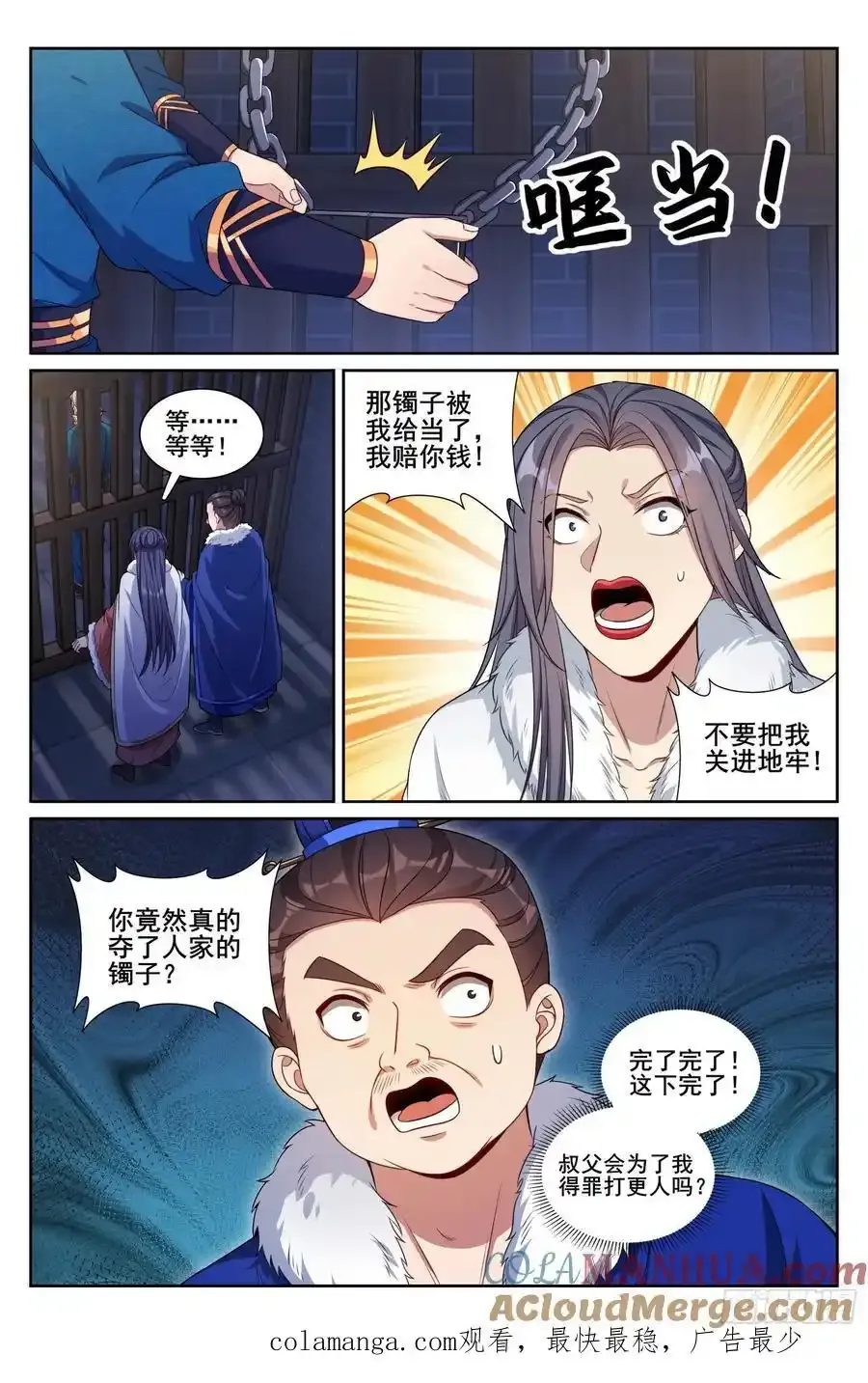 308霸凌零容忍20