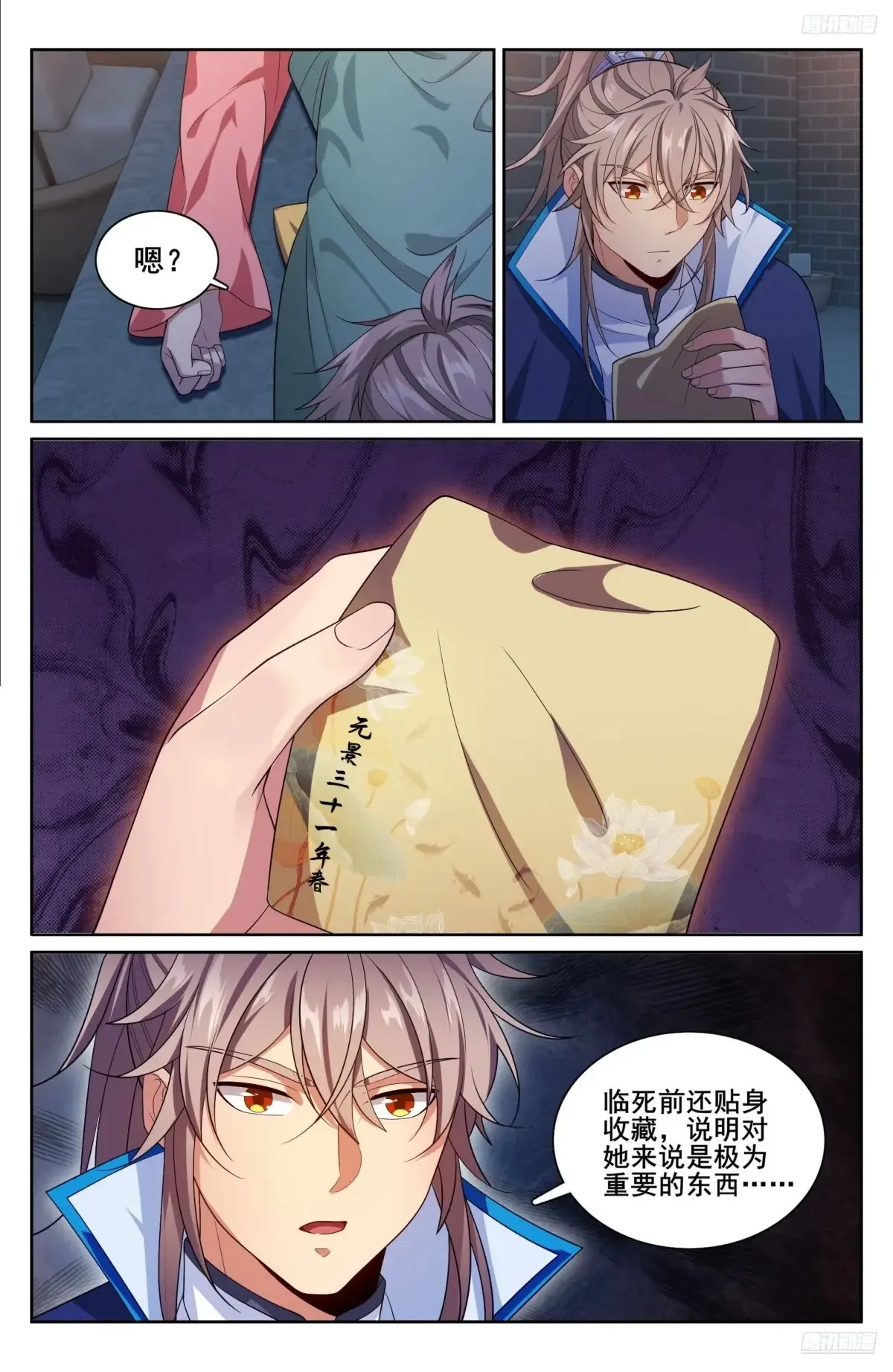 311解剖10