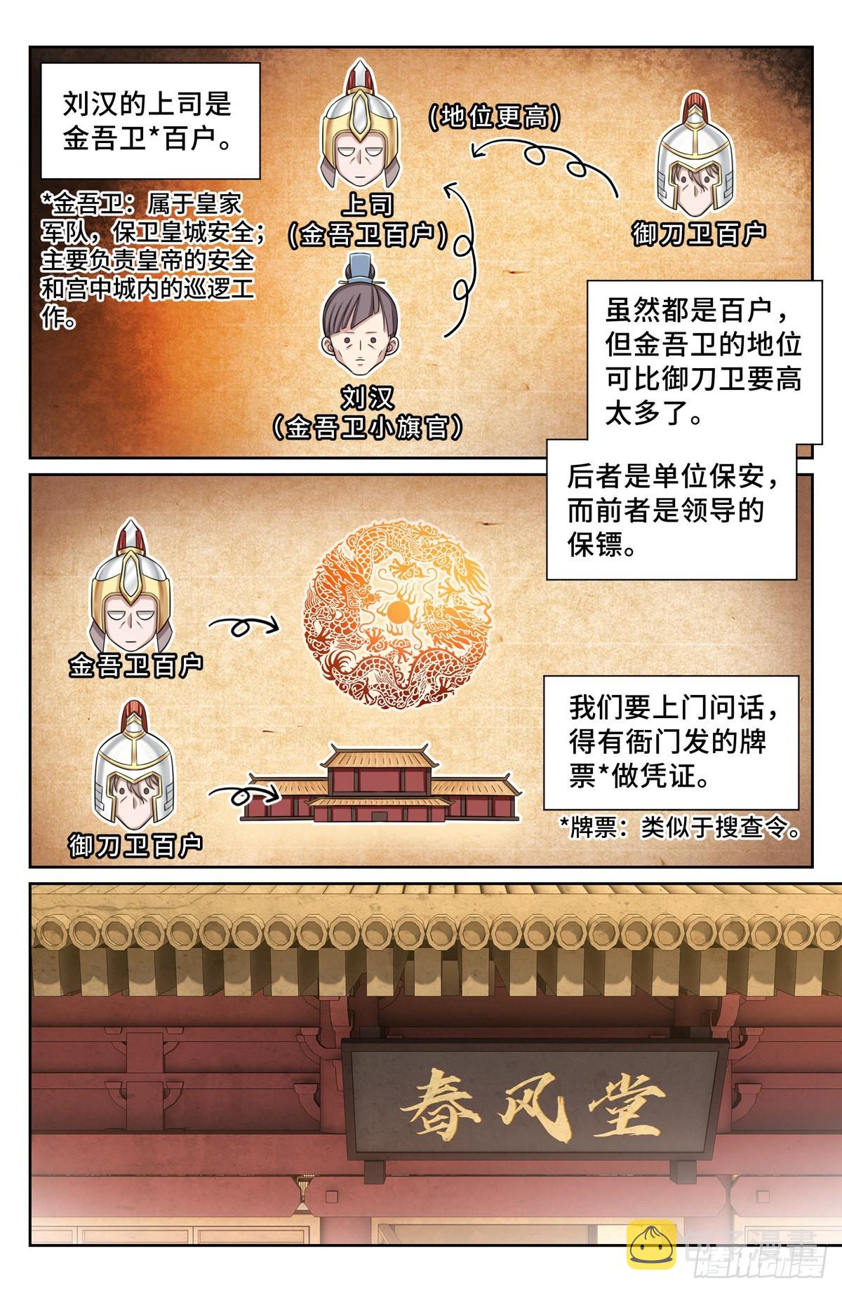 120命案15