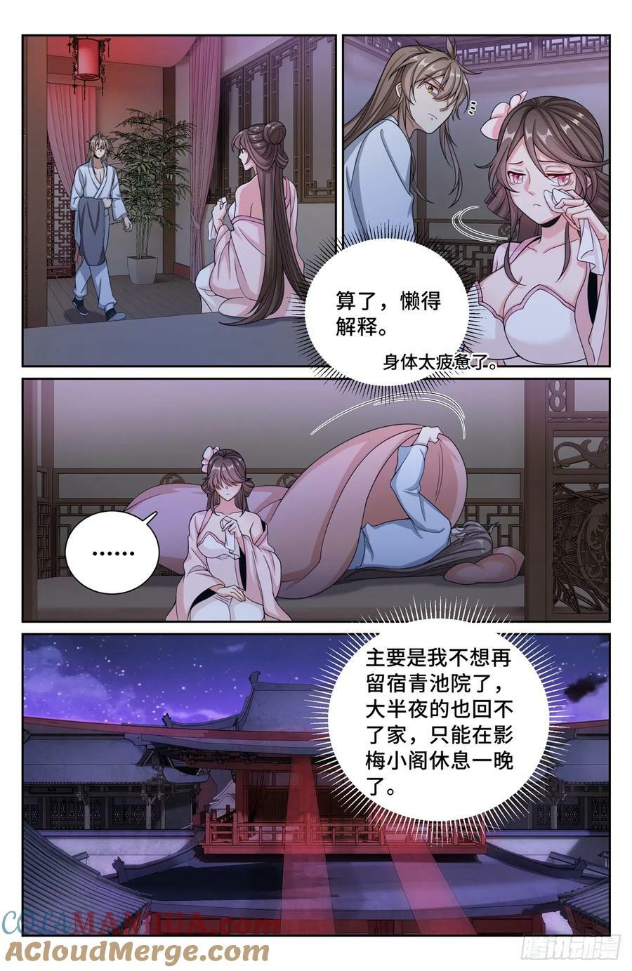 186英雄出场14