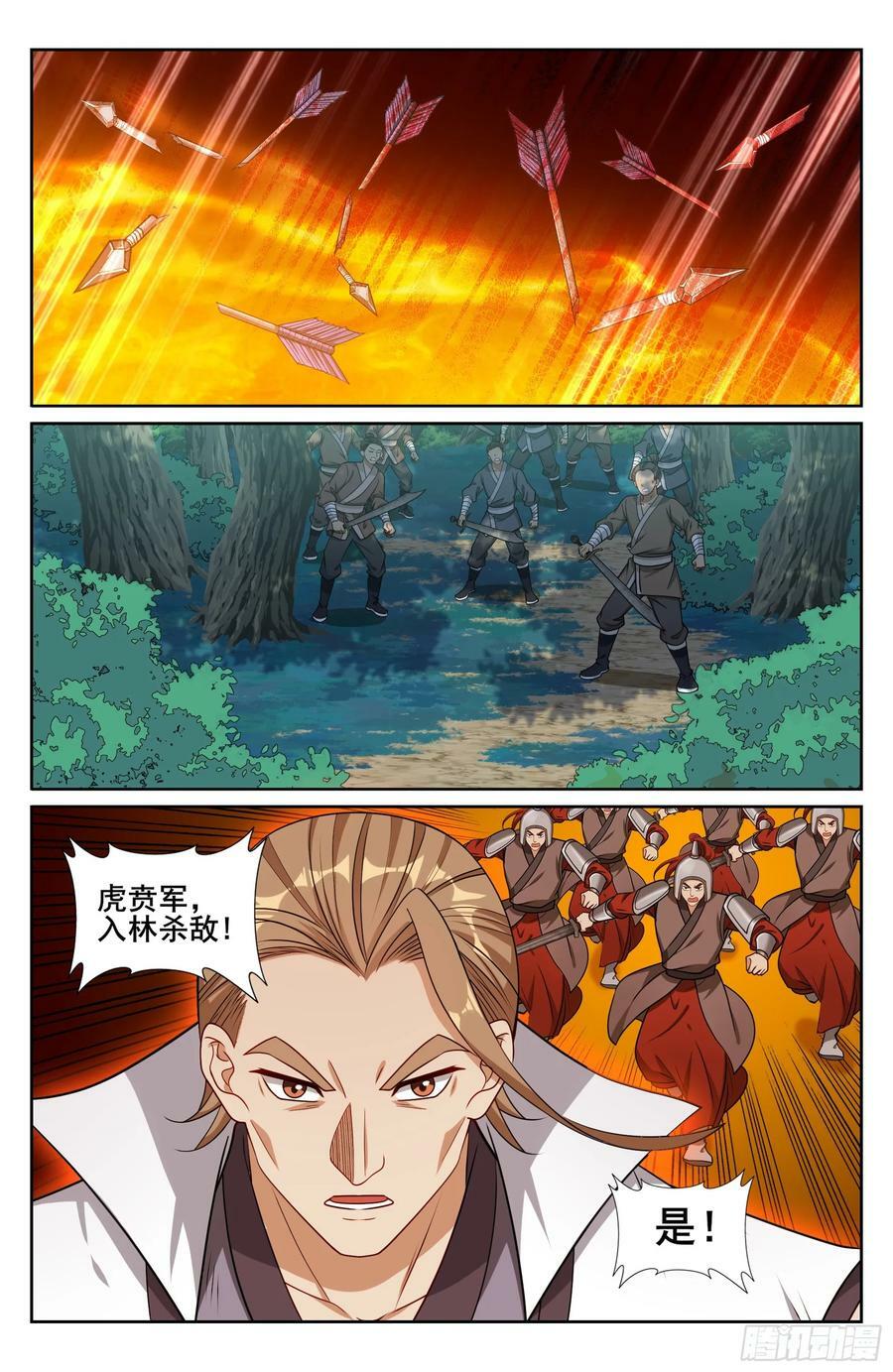 229遇袭15