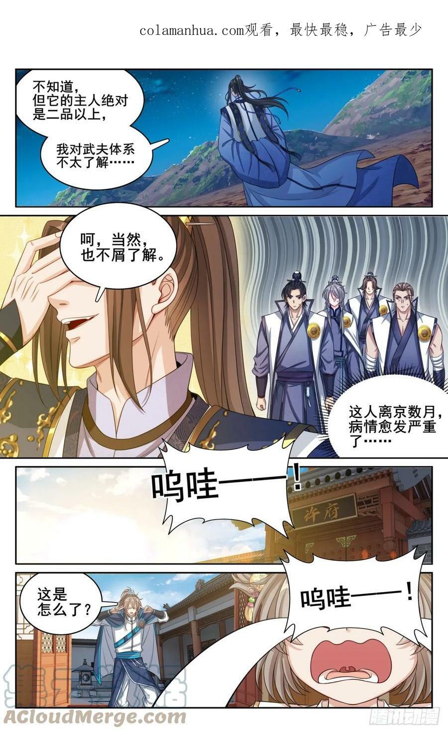 182重伤2